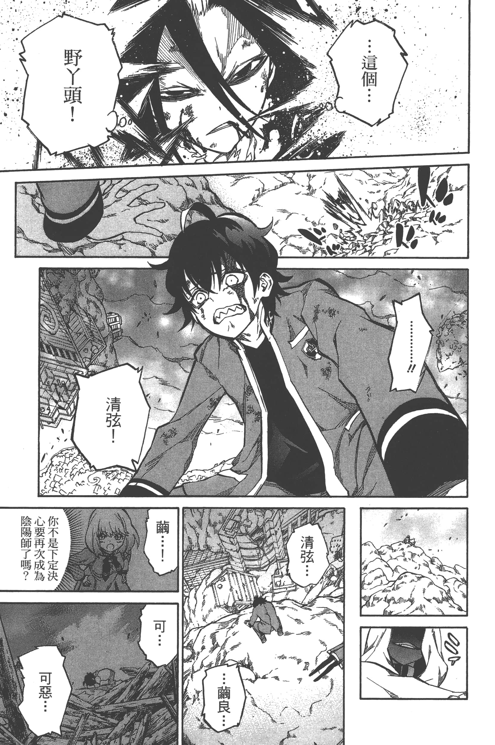 Page 75