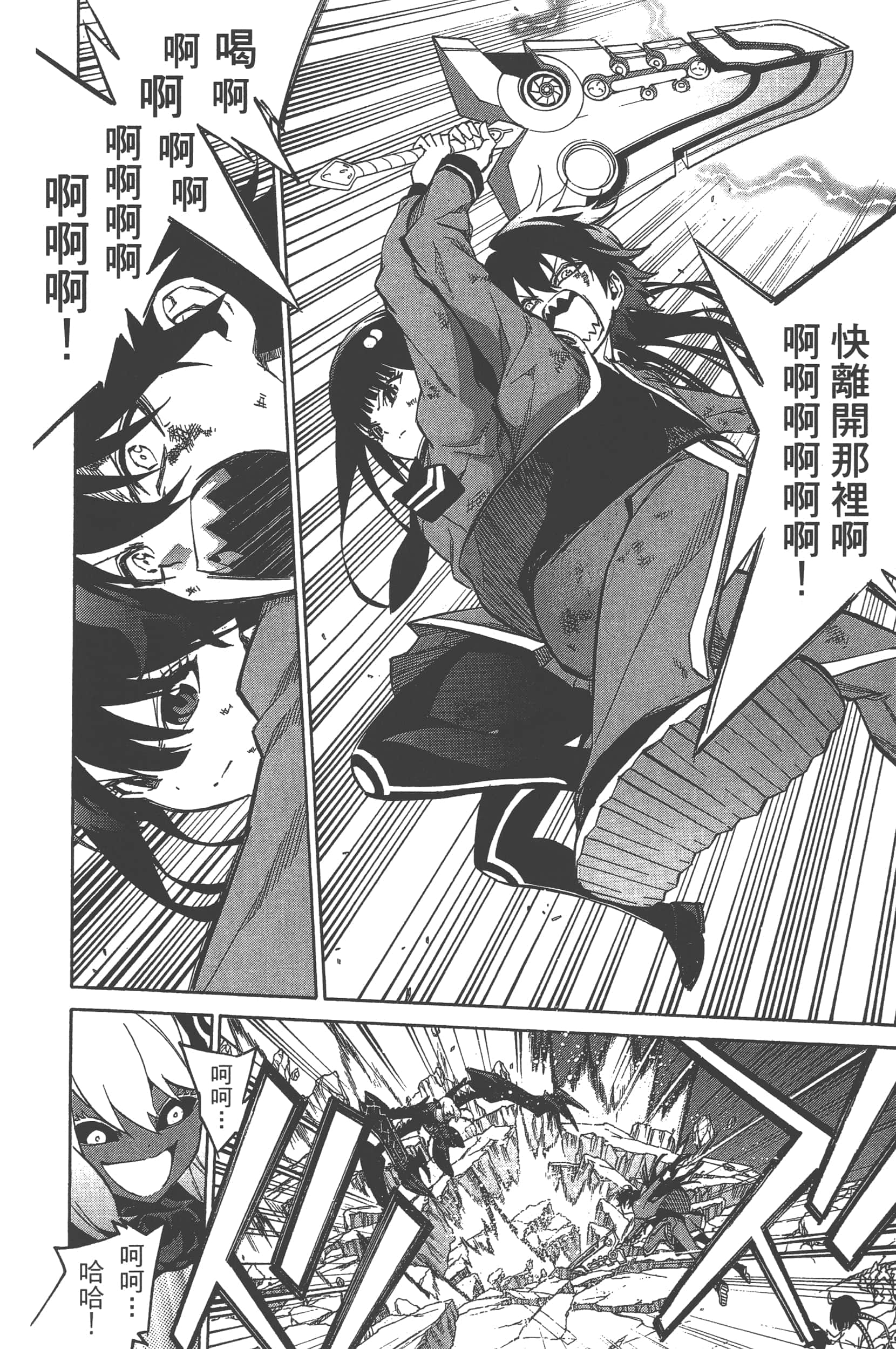 Page 80