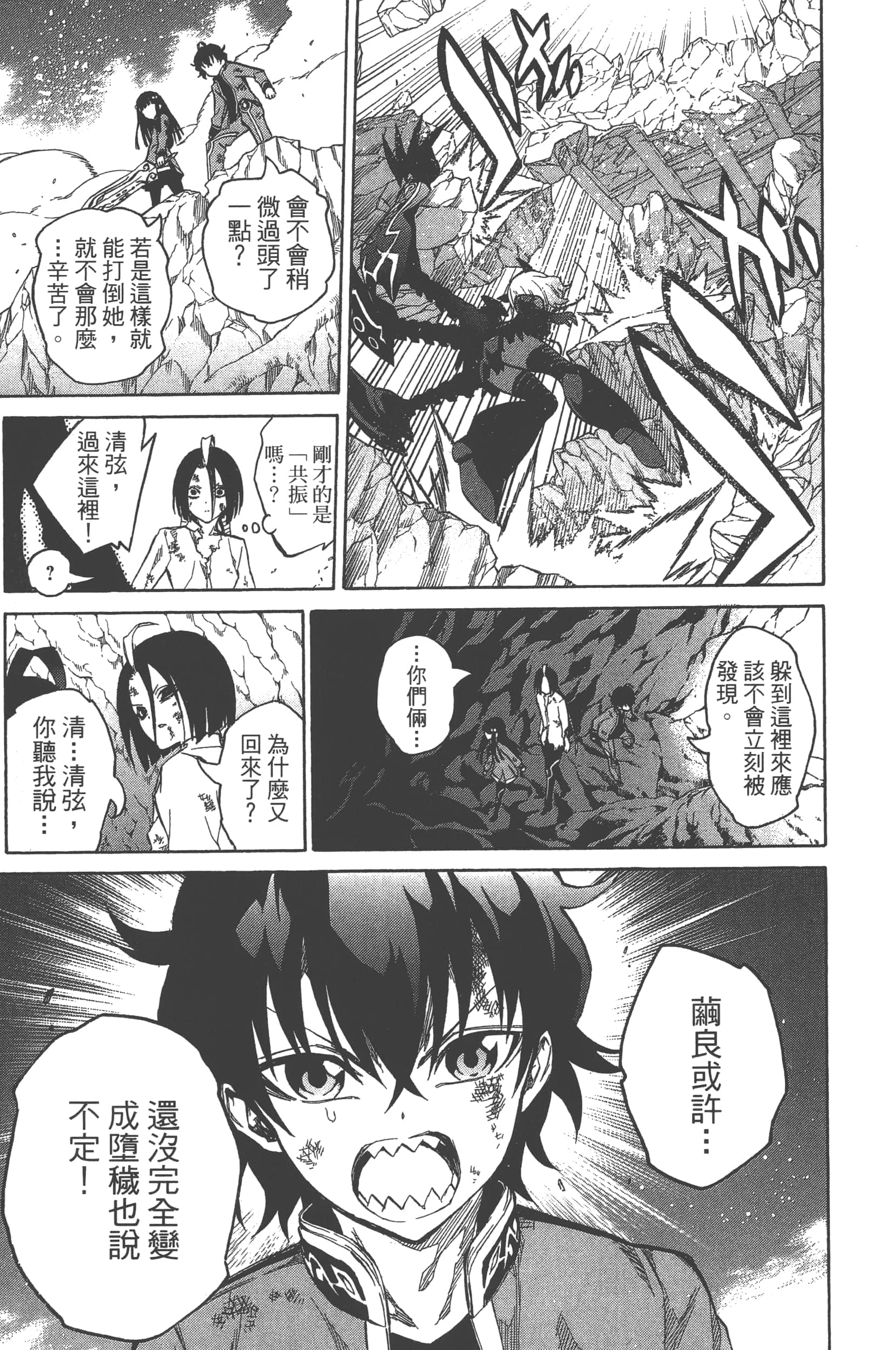 Page 81