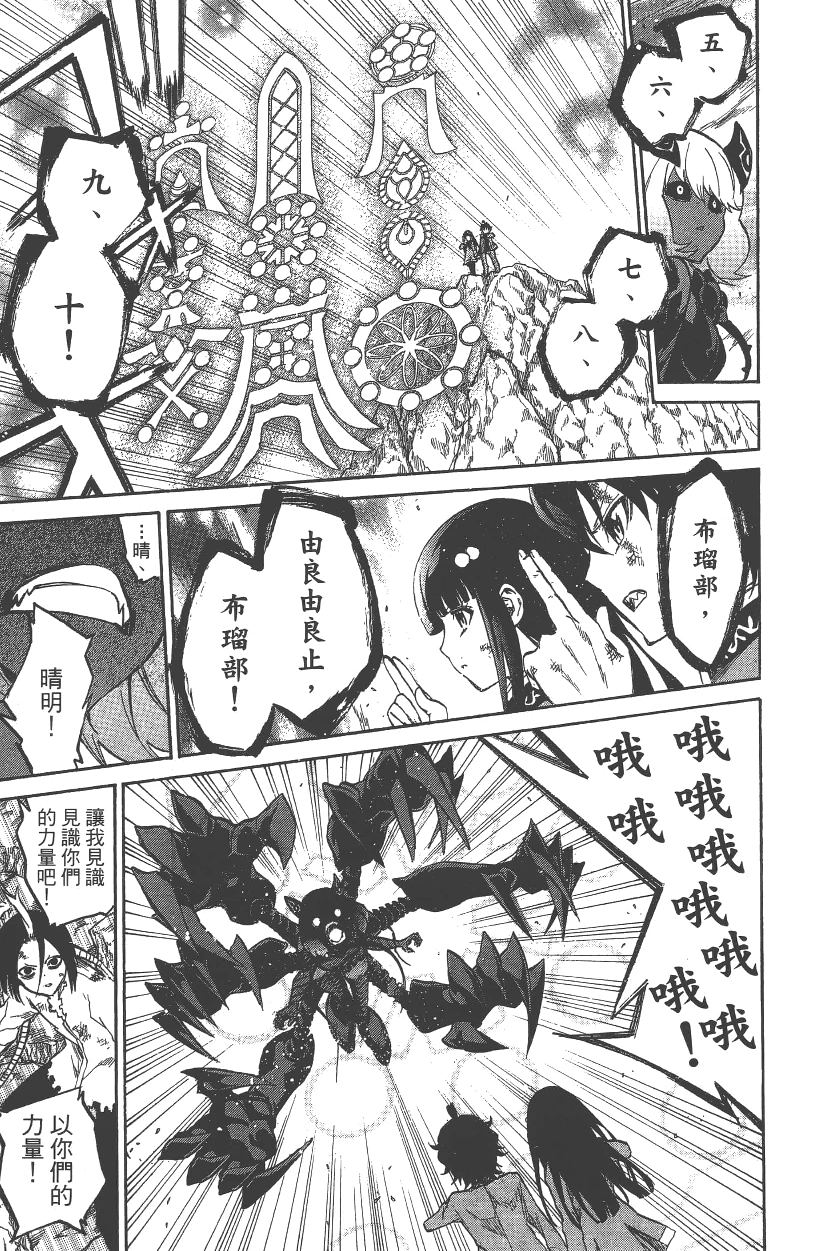Page 89