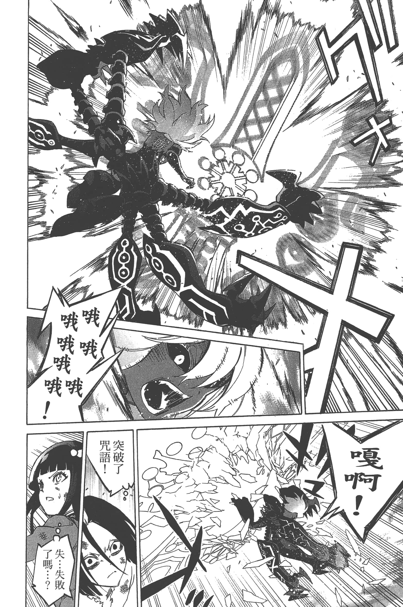 Page 92