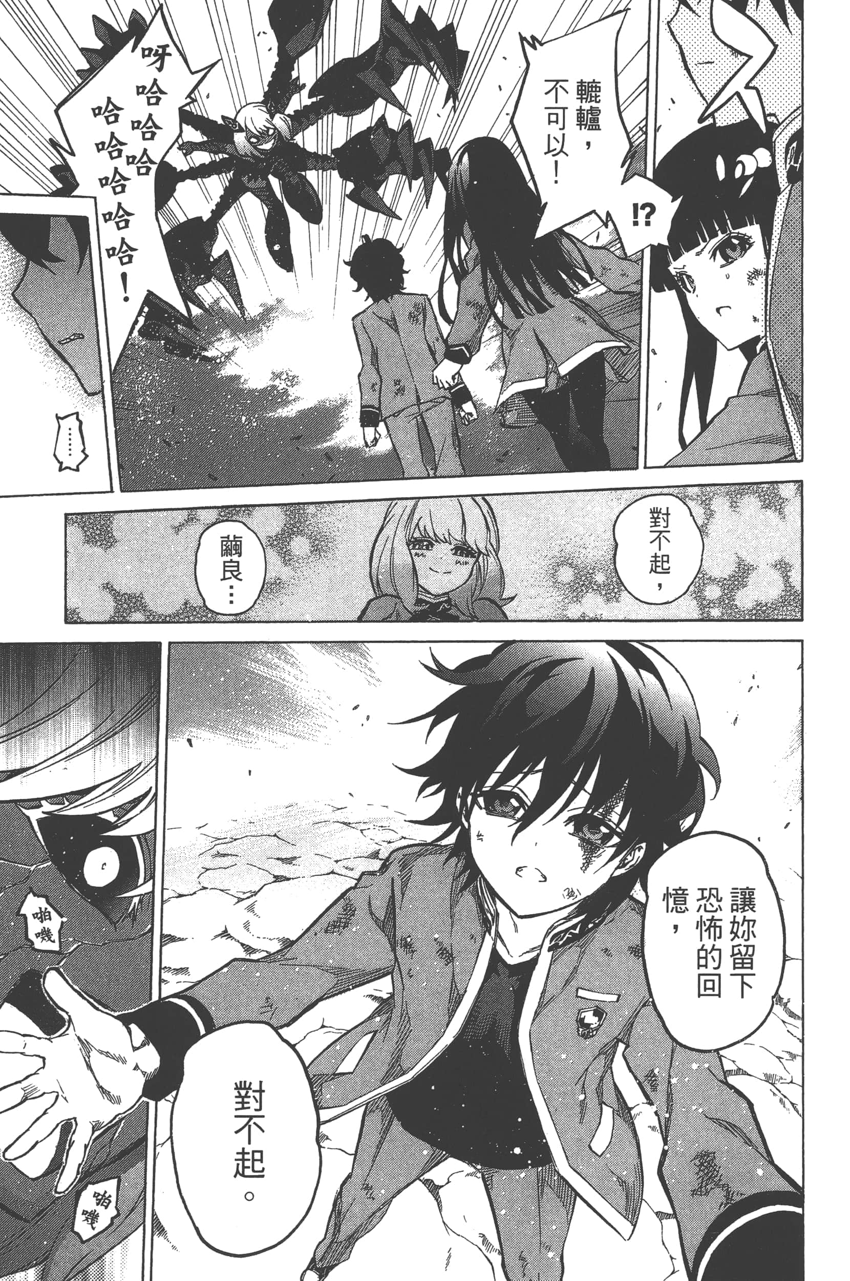 Page 93