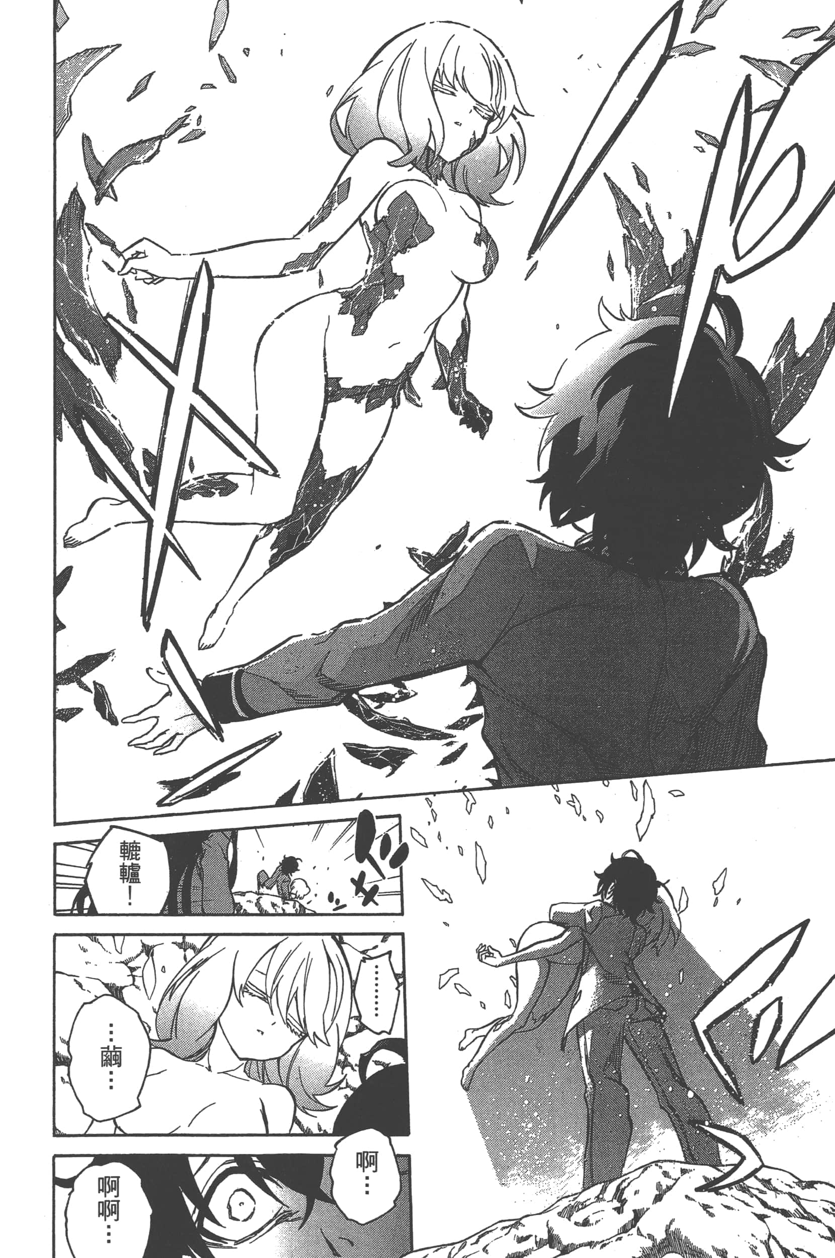 Page 94