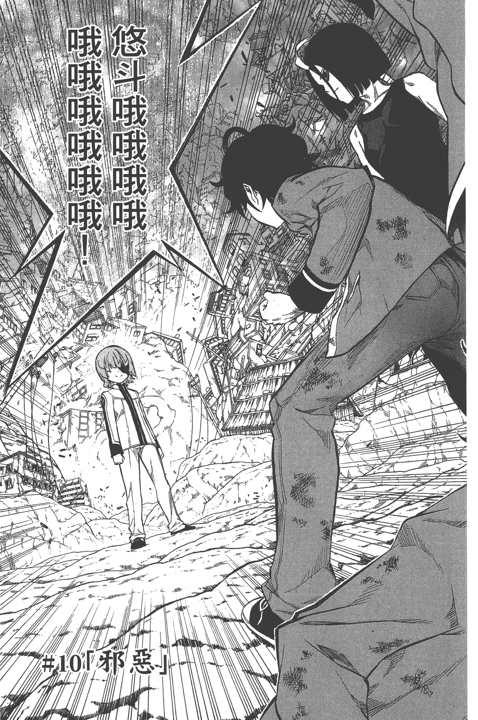 Page 109
