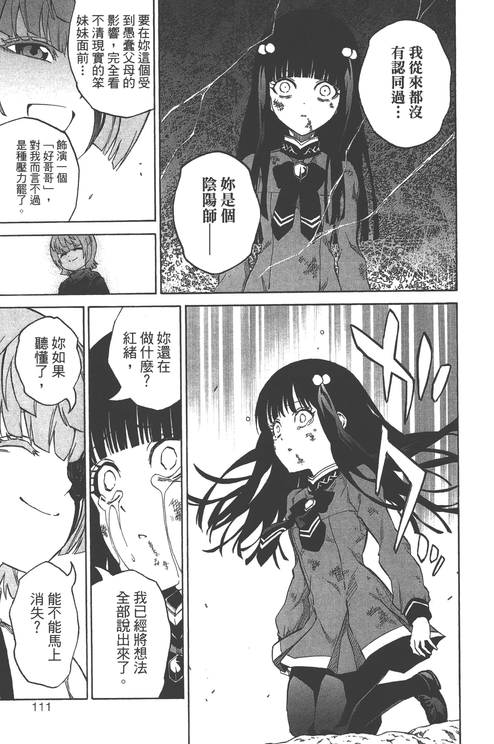 Page 115