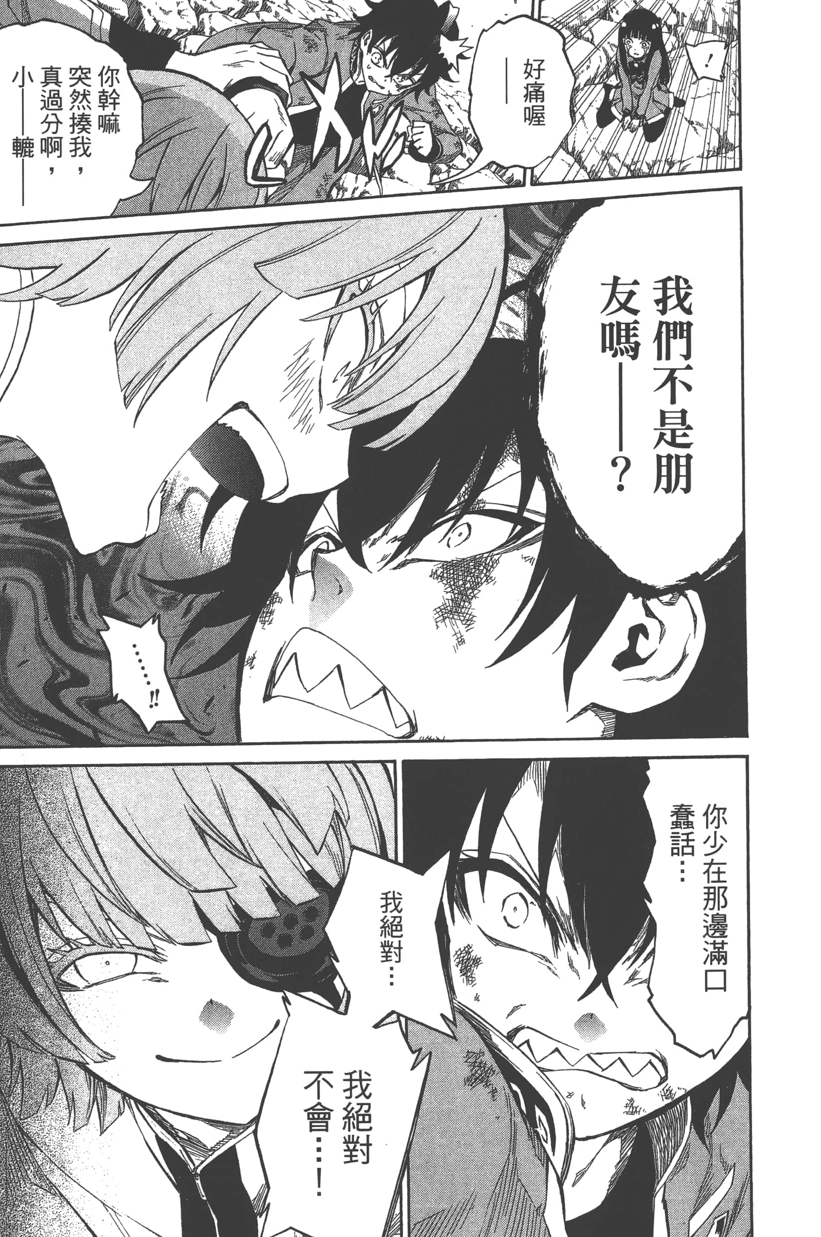 Page 117