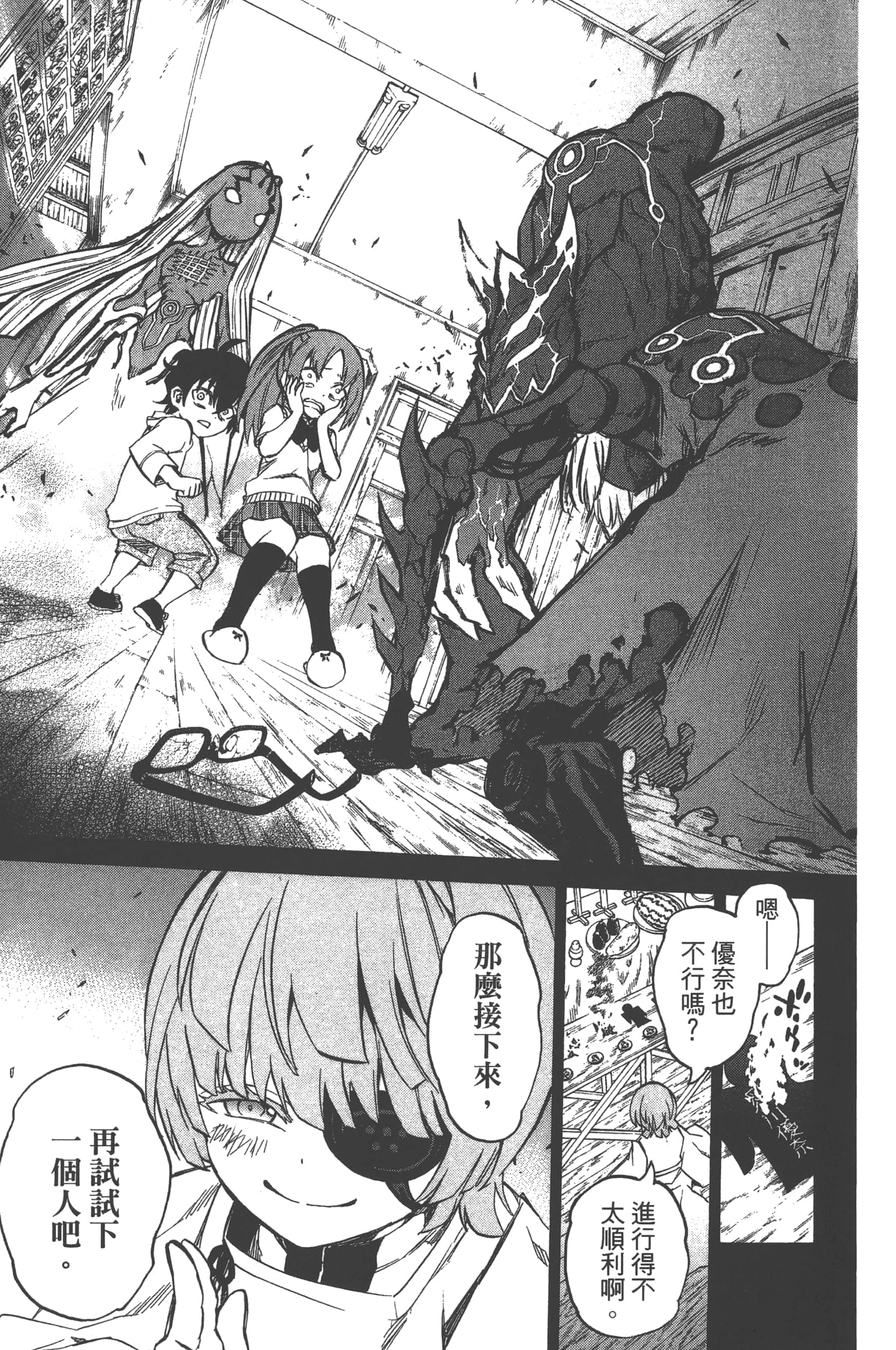 Page 123