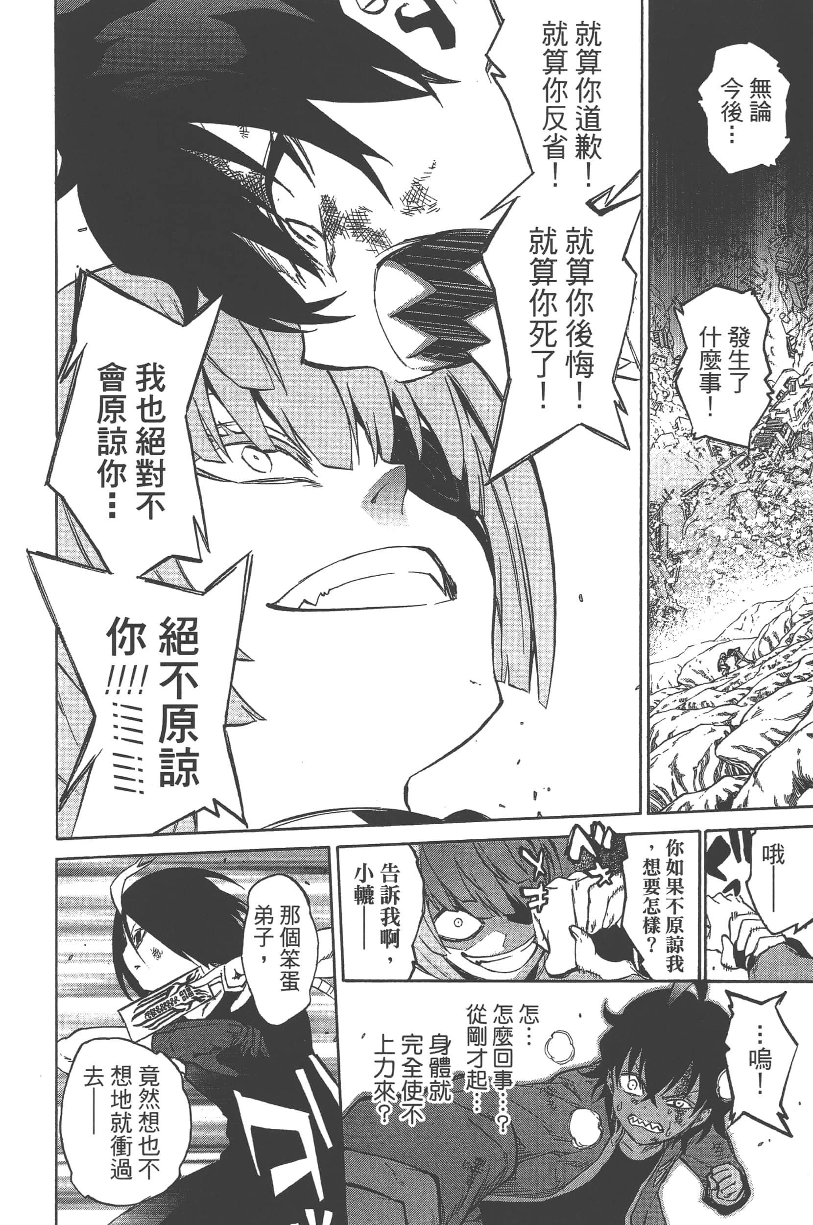 Page 124