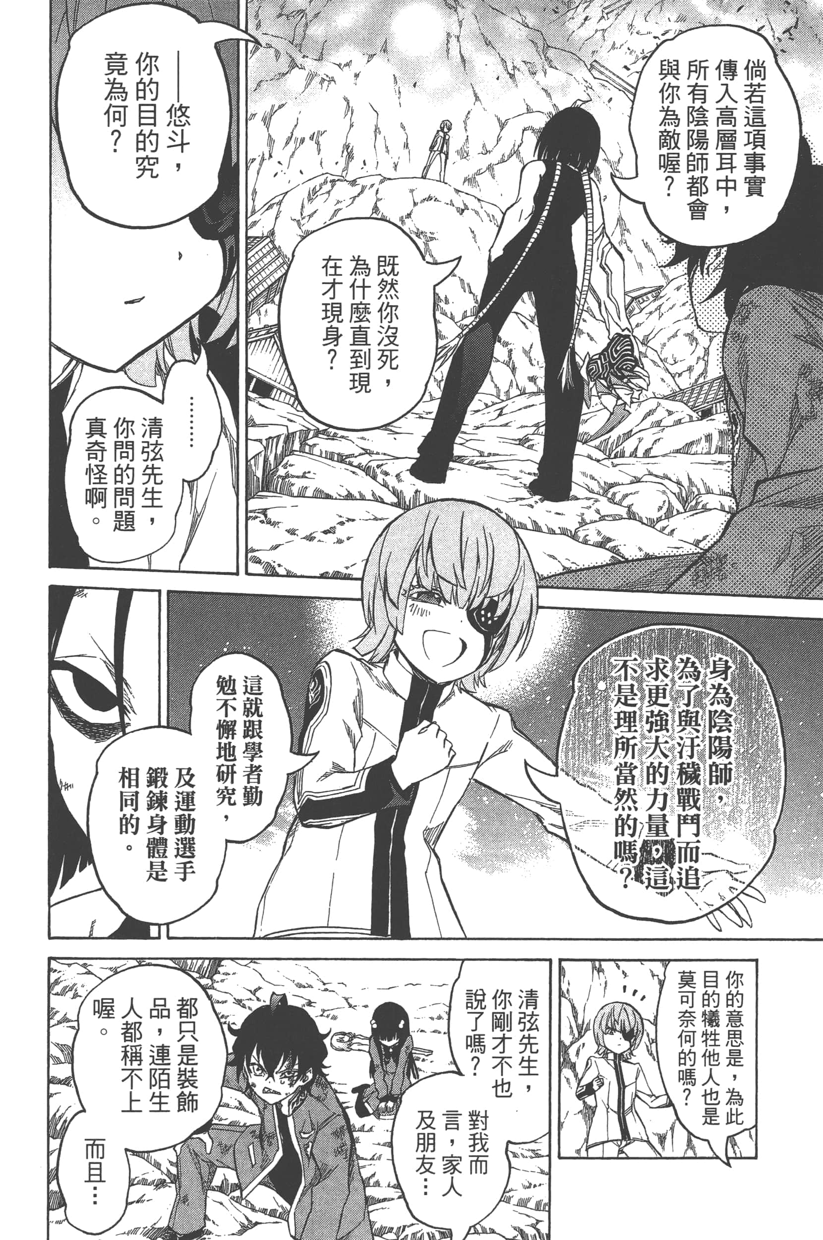 Page 126