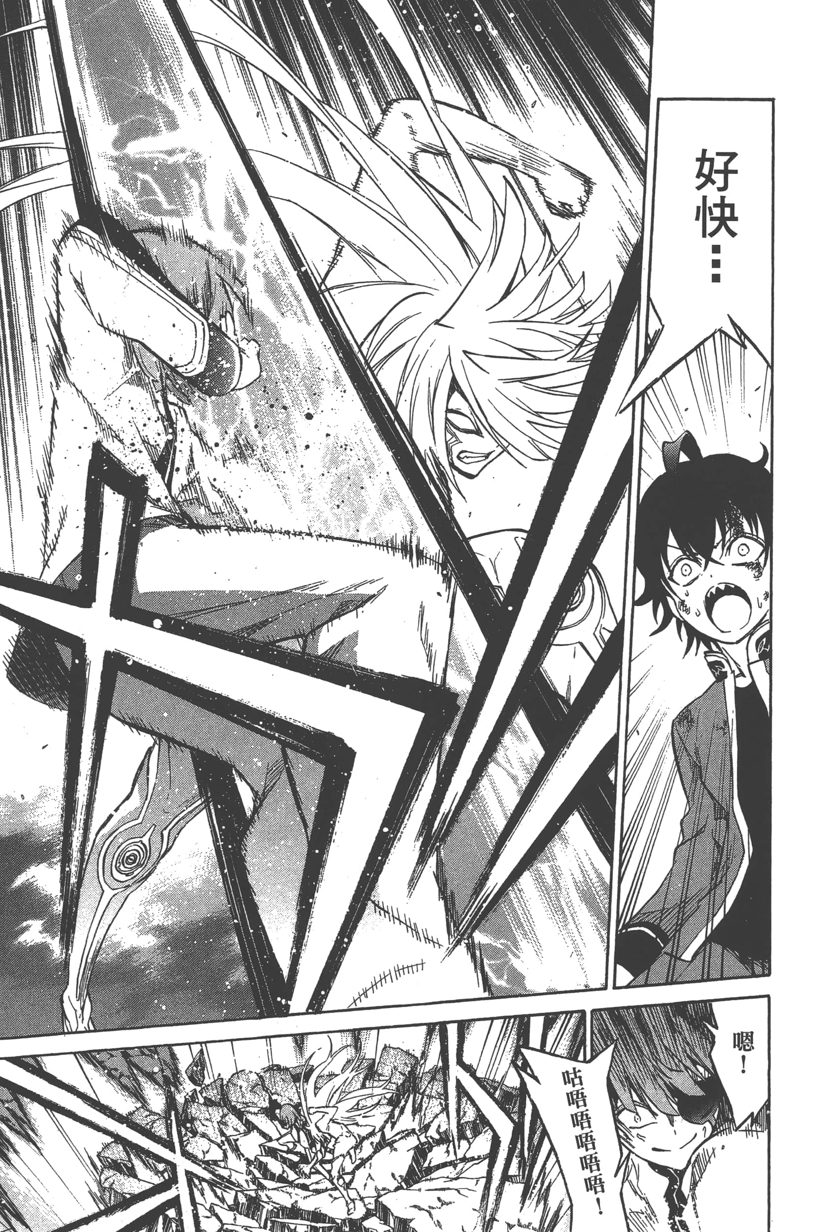Page 137