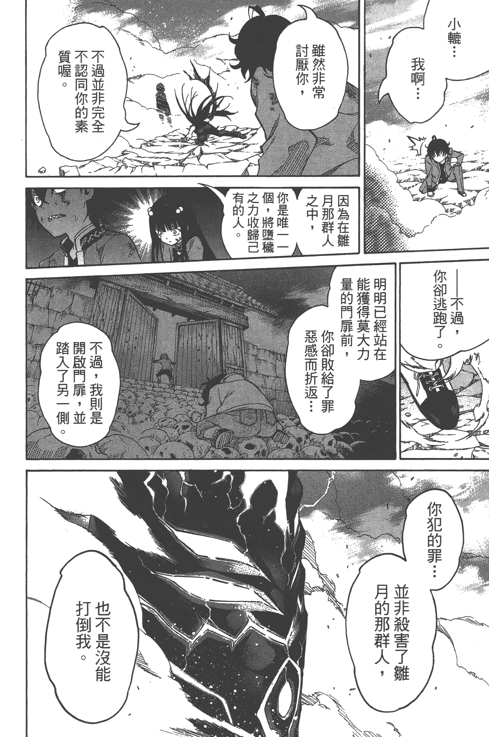 Page 142