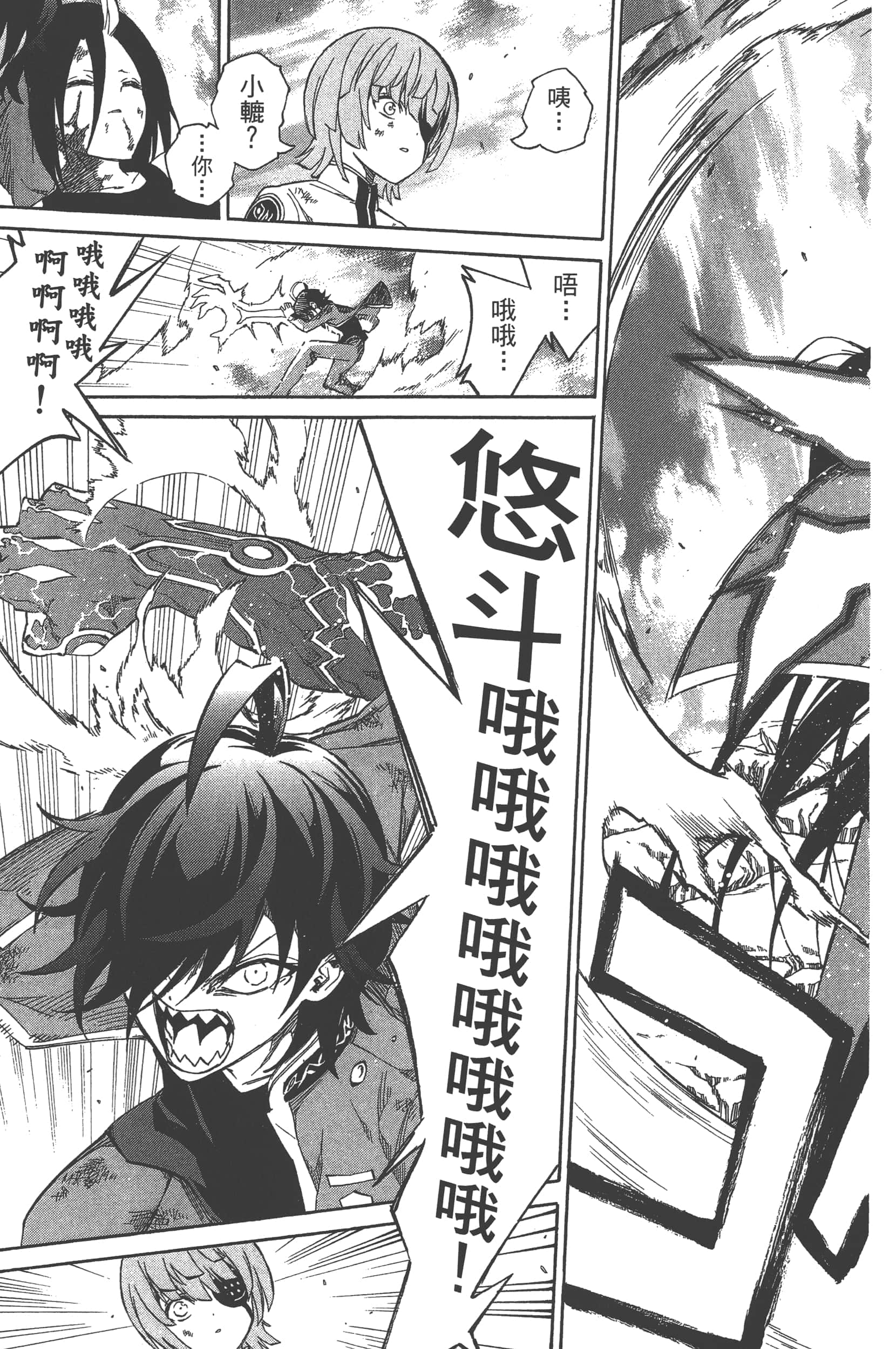 Page 161