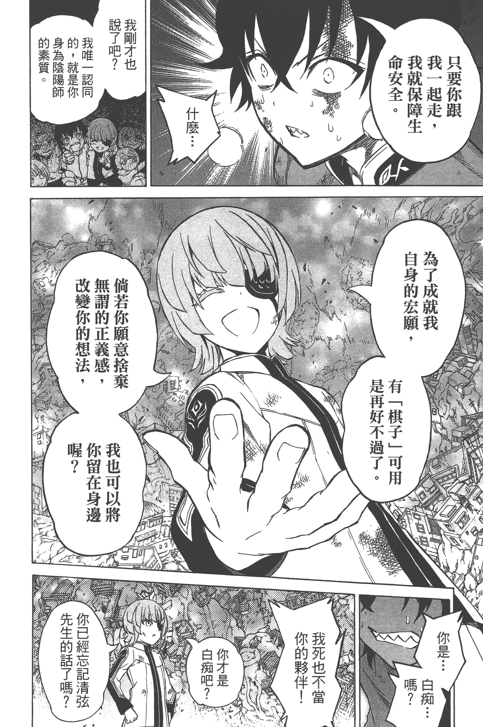 Page 164
