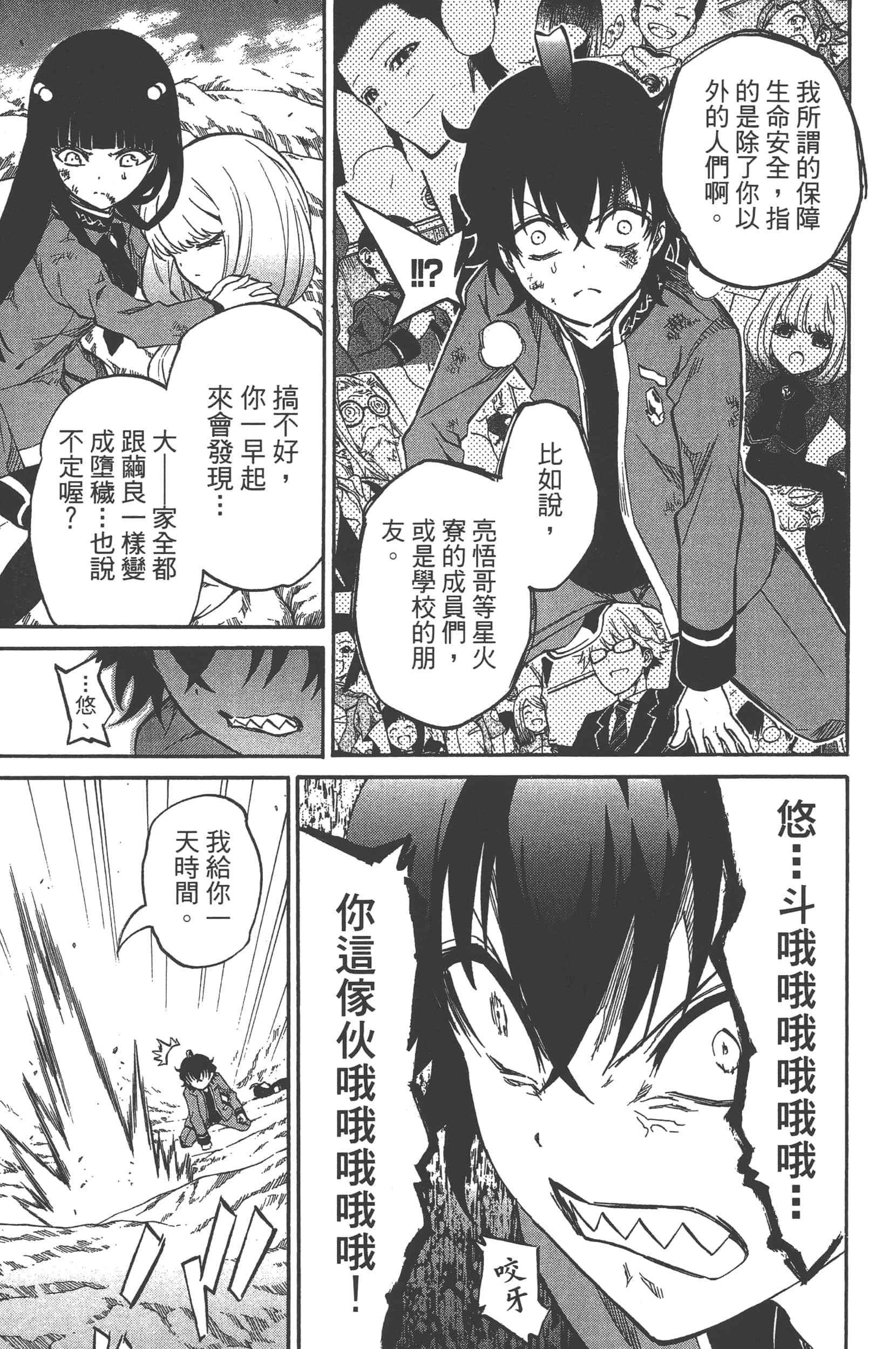 Page 165