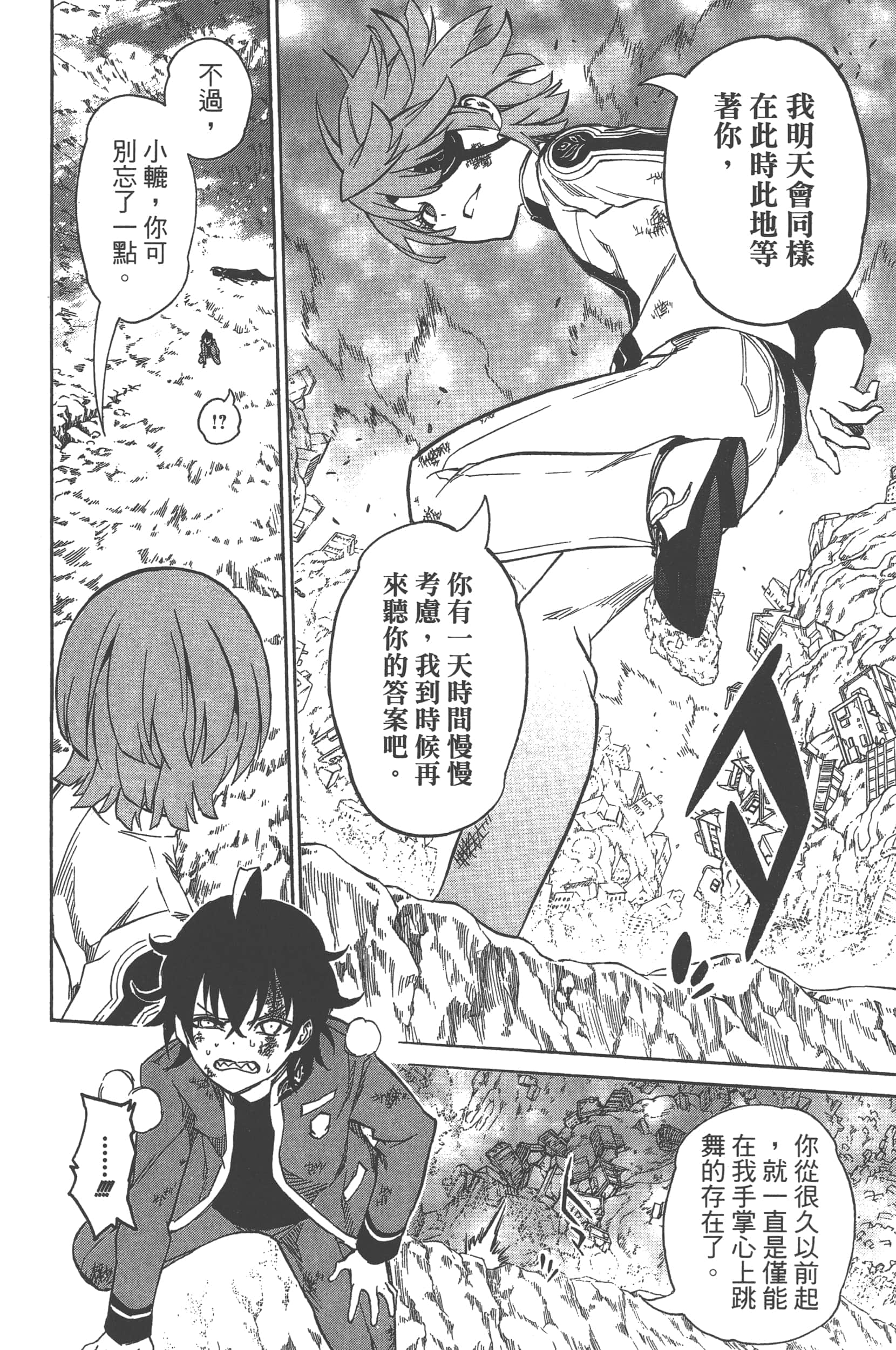 Page 166