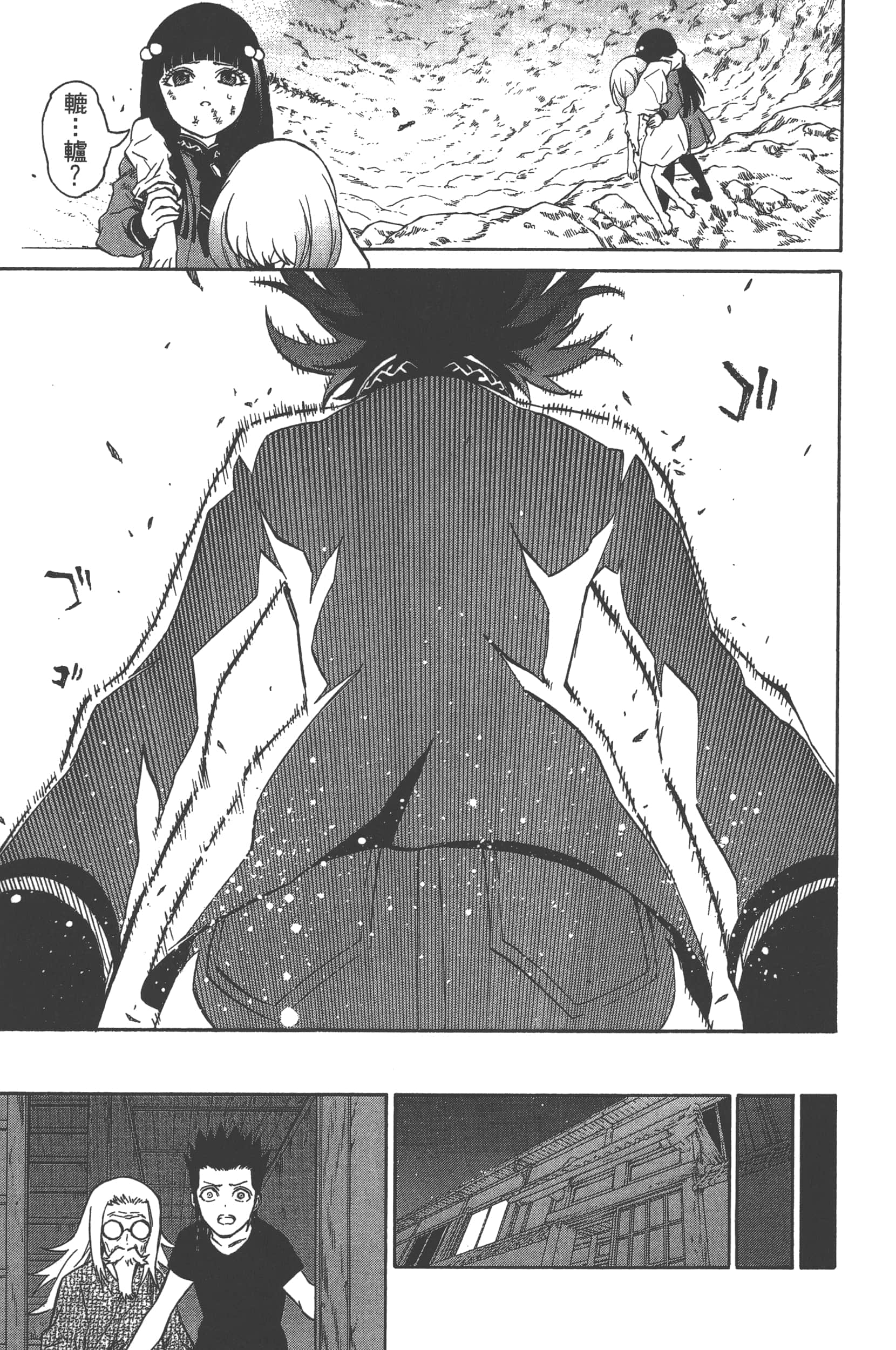 Page 167