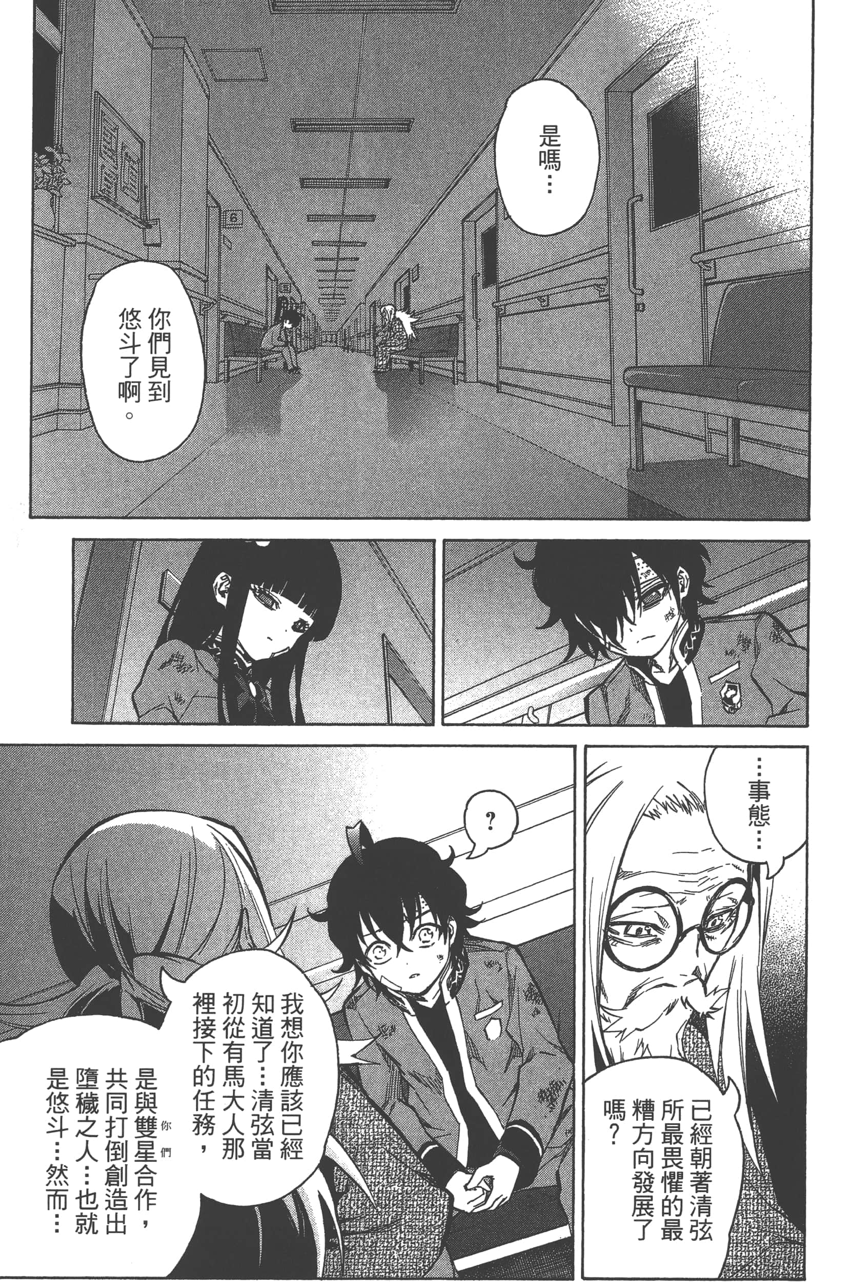Page 169