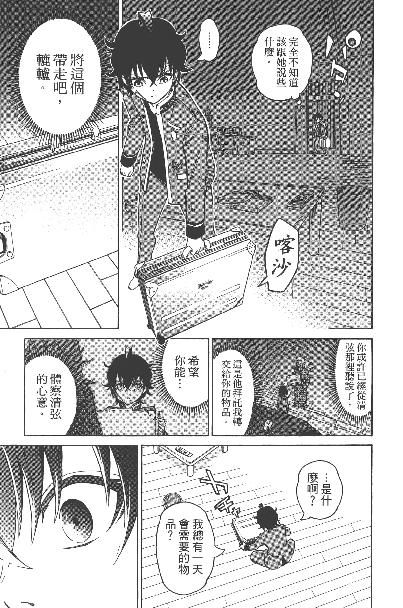Page 173