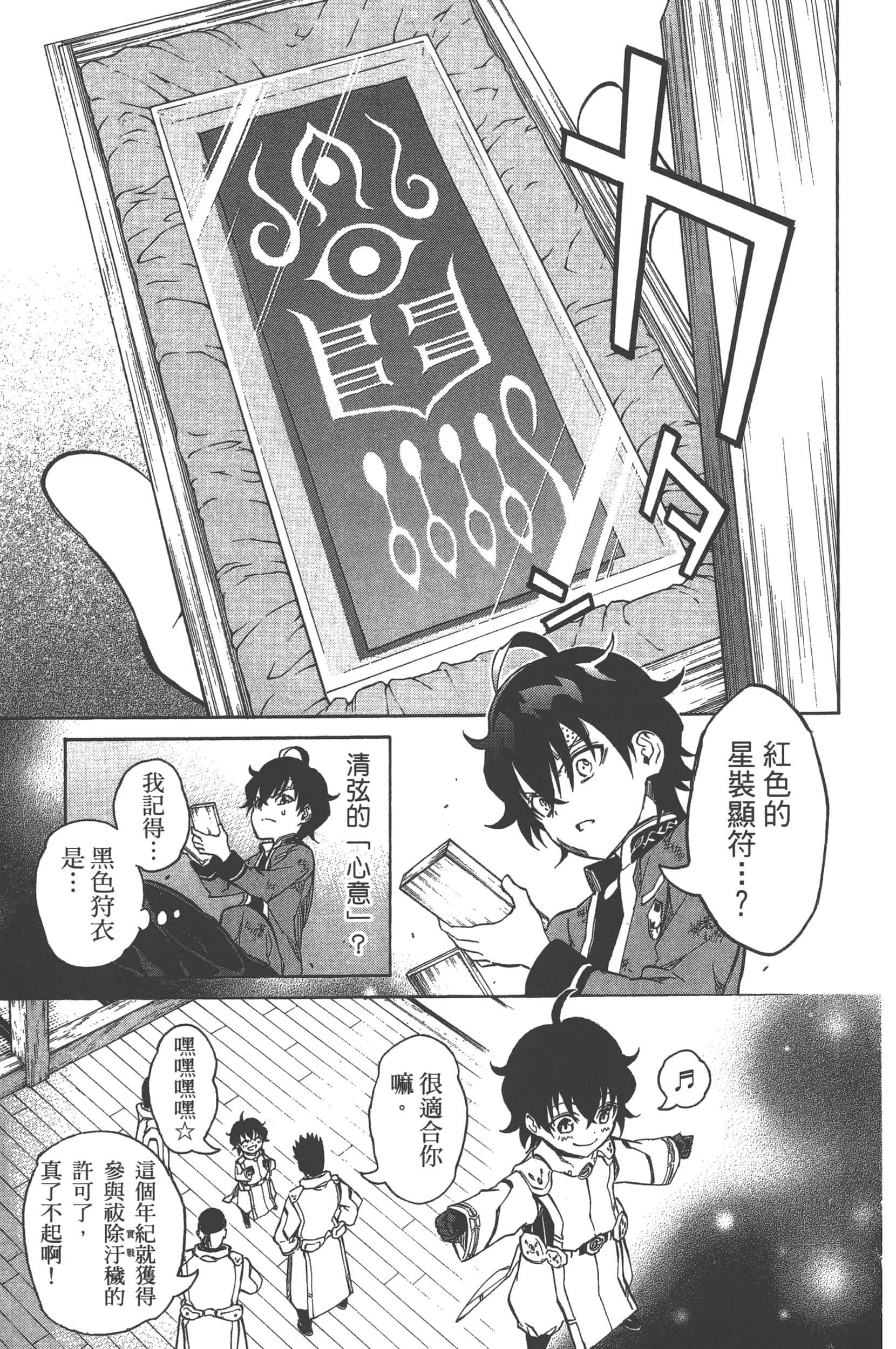 Page 175