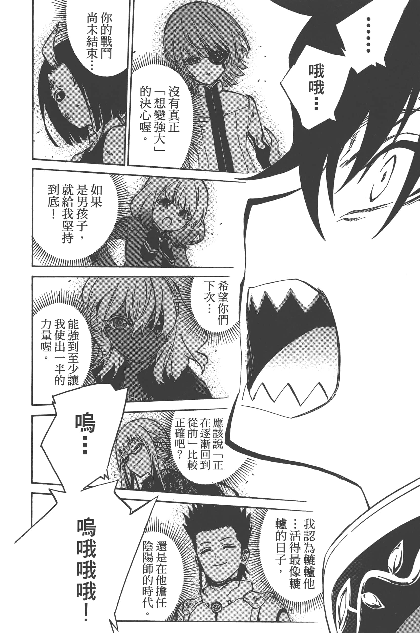 Page 178