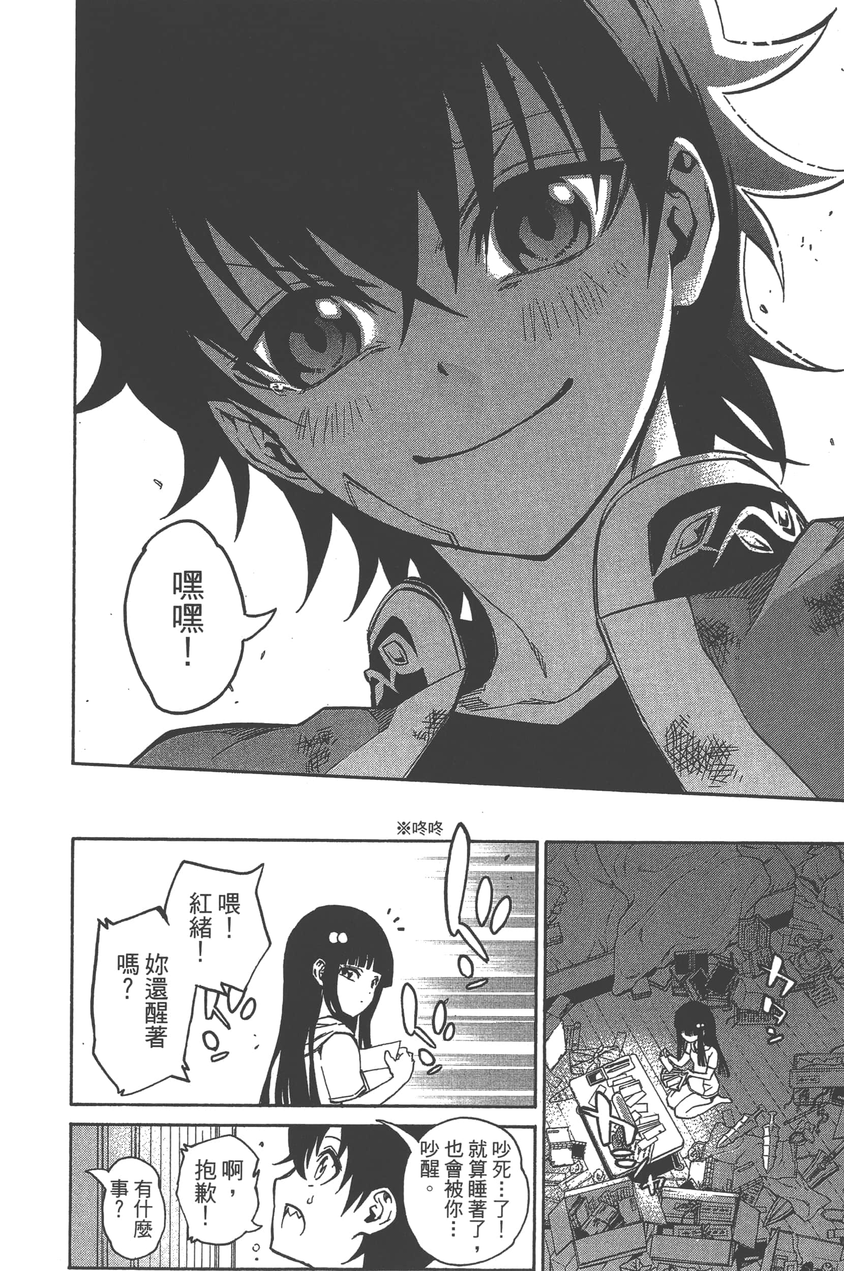 Page 180