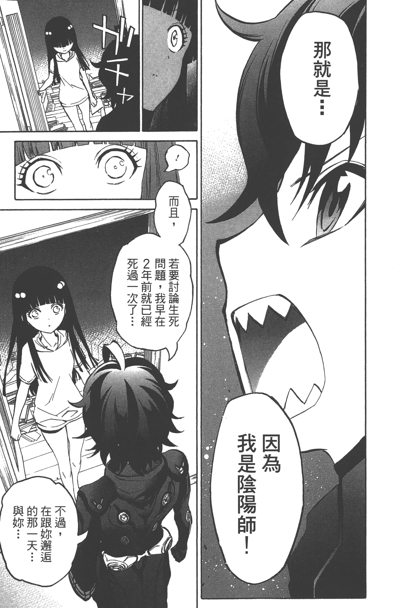Page 183