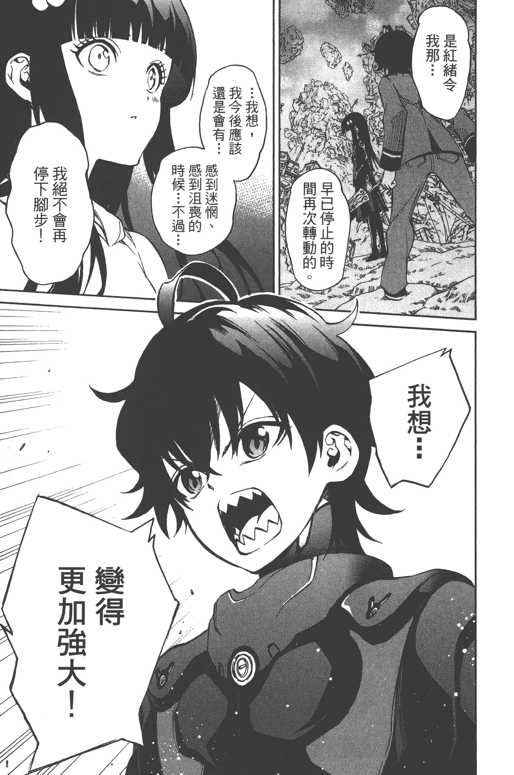 Page 185