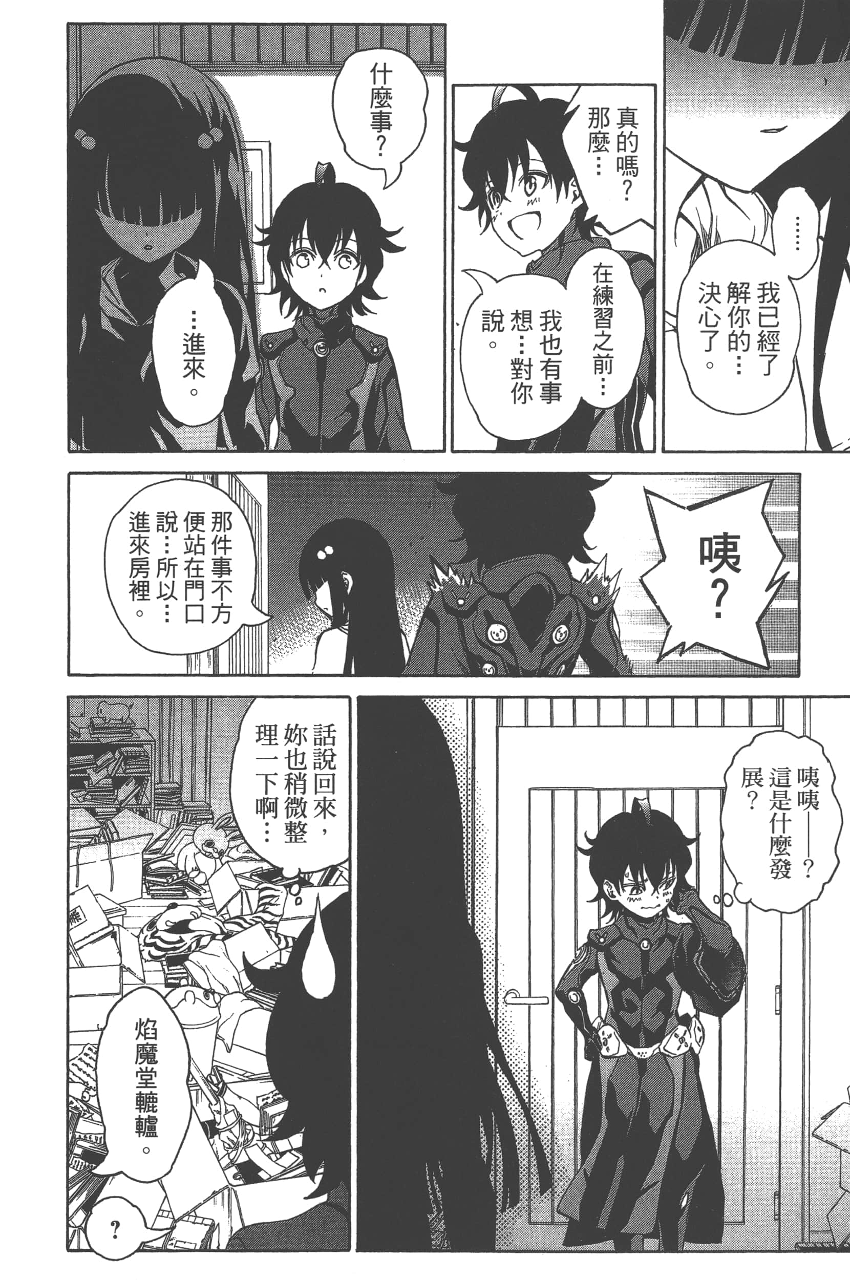 Page 186