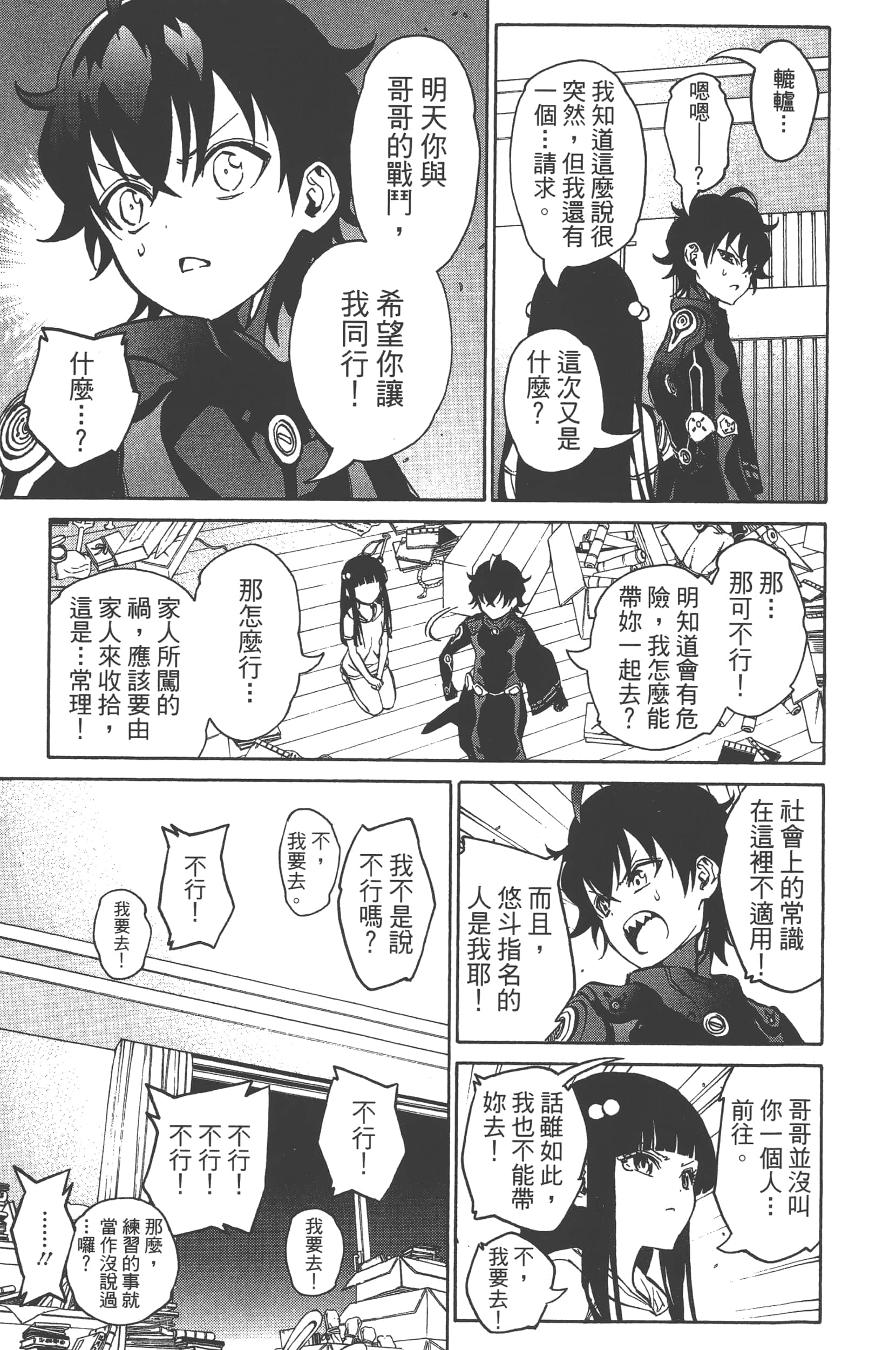 Page 189