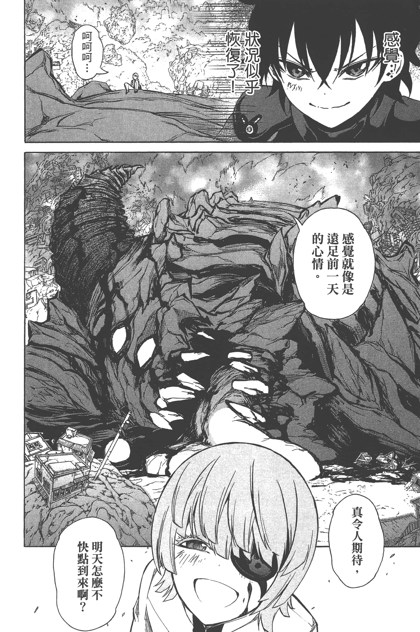 Page 192