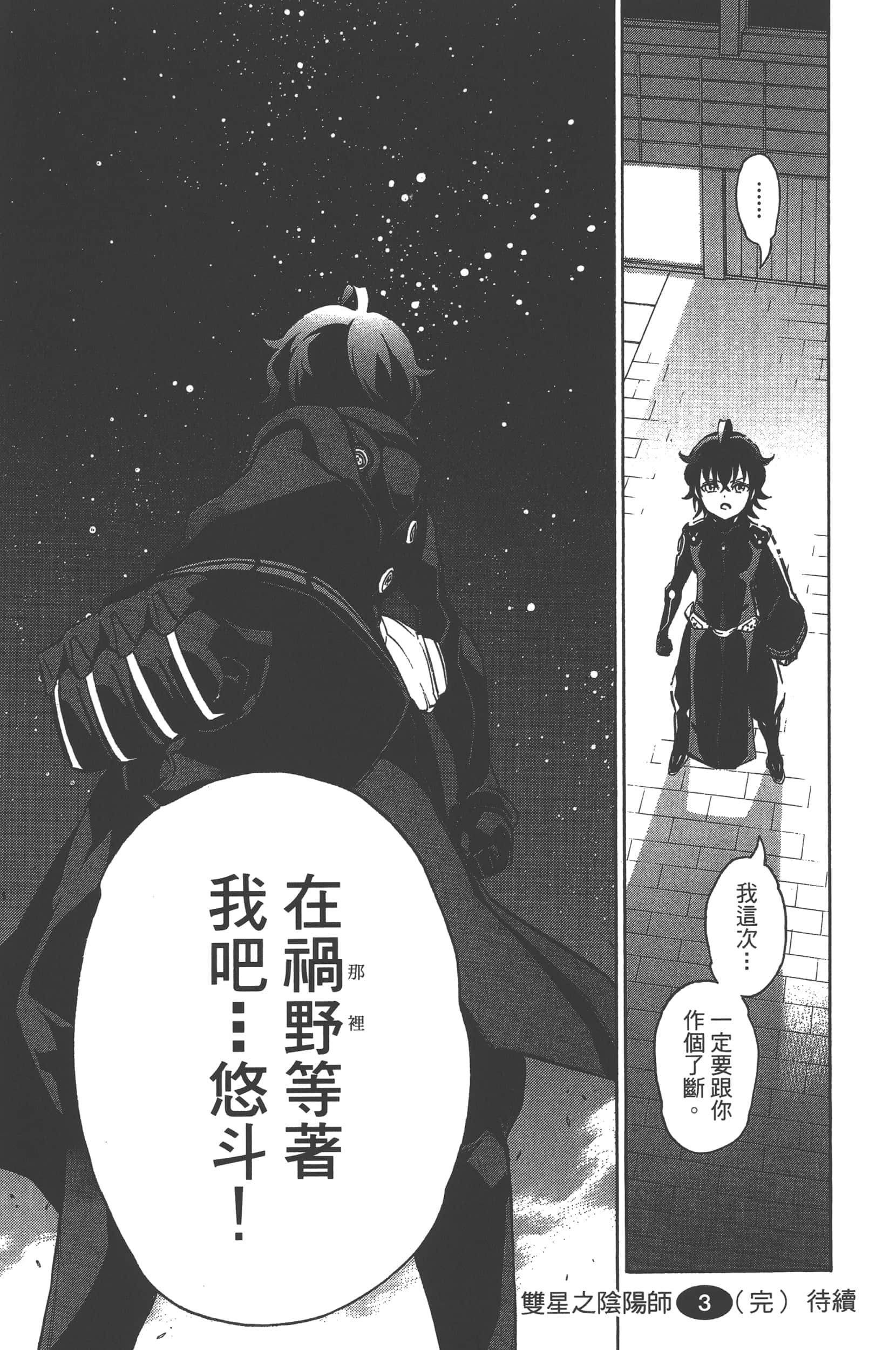 Page 193