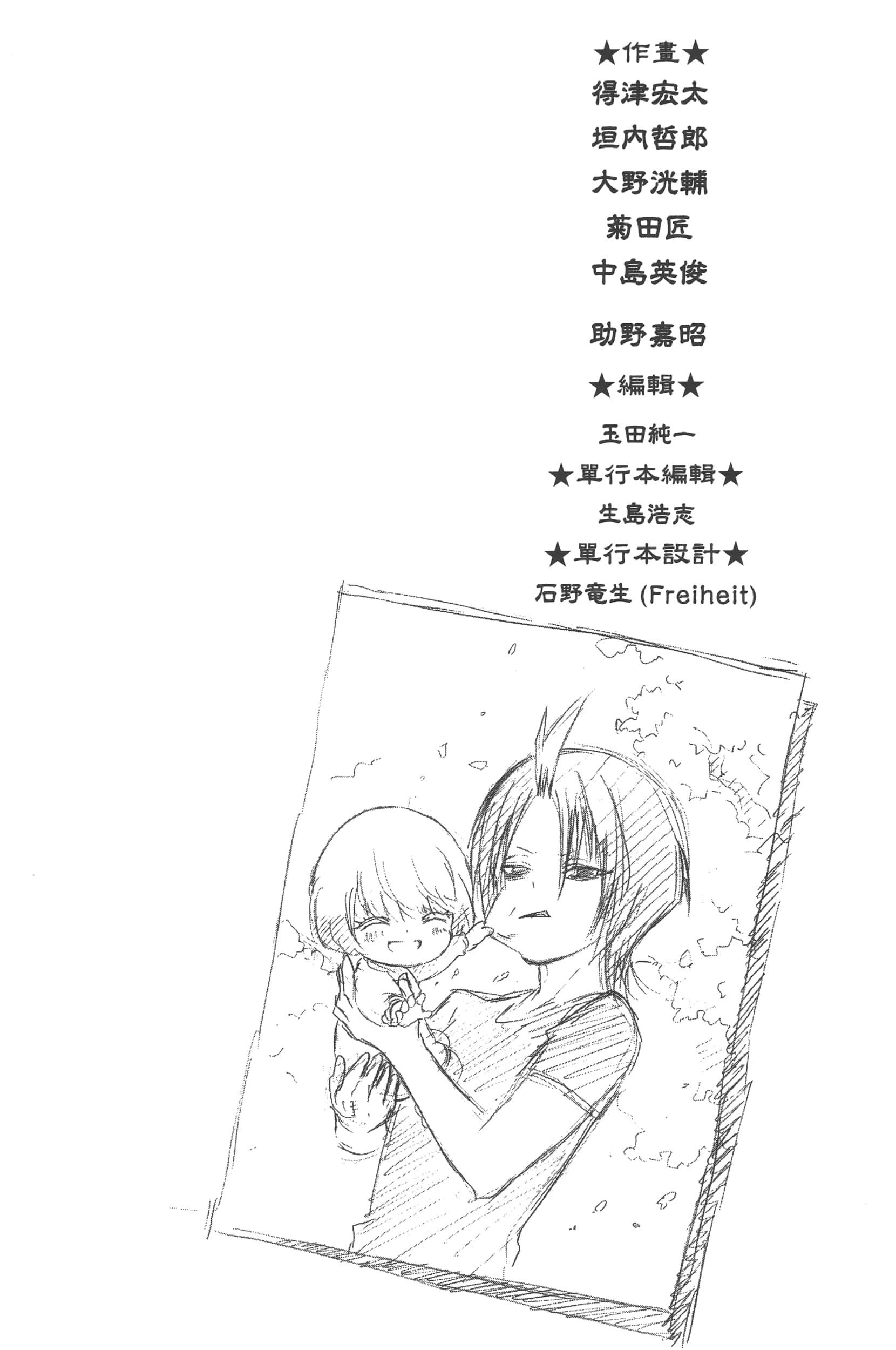 Page 197