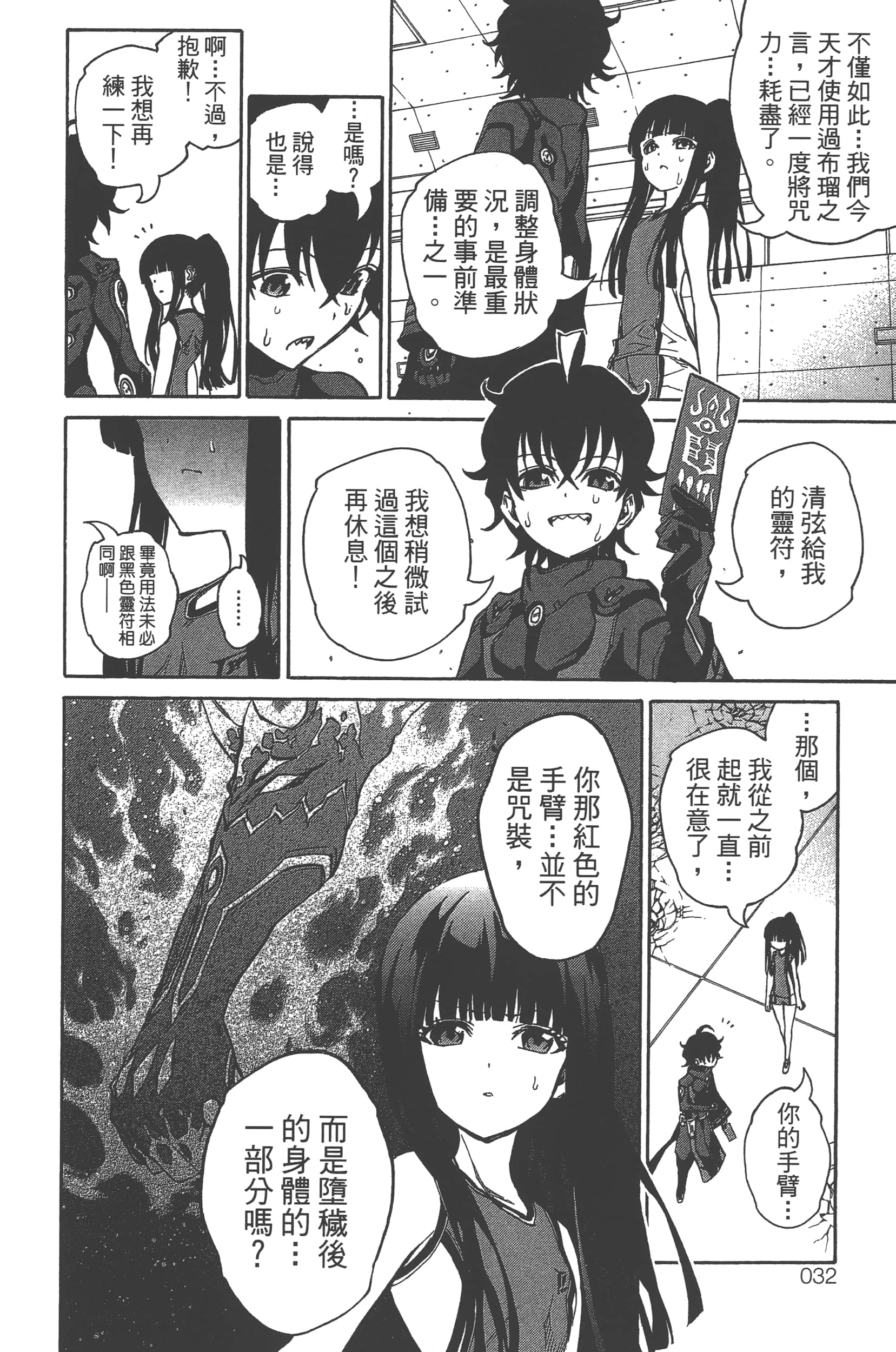 Page 36