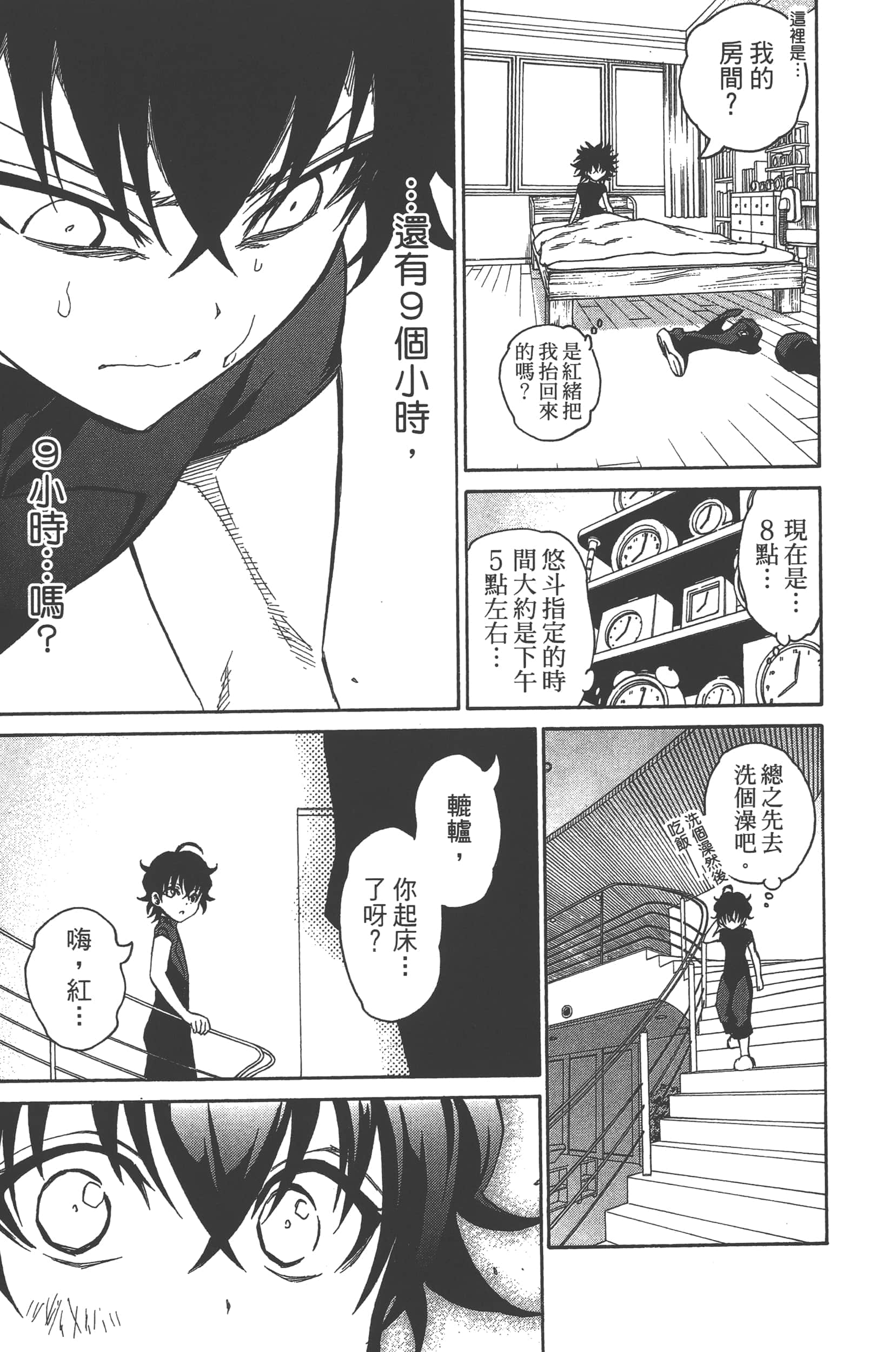 Page 49