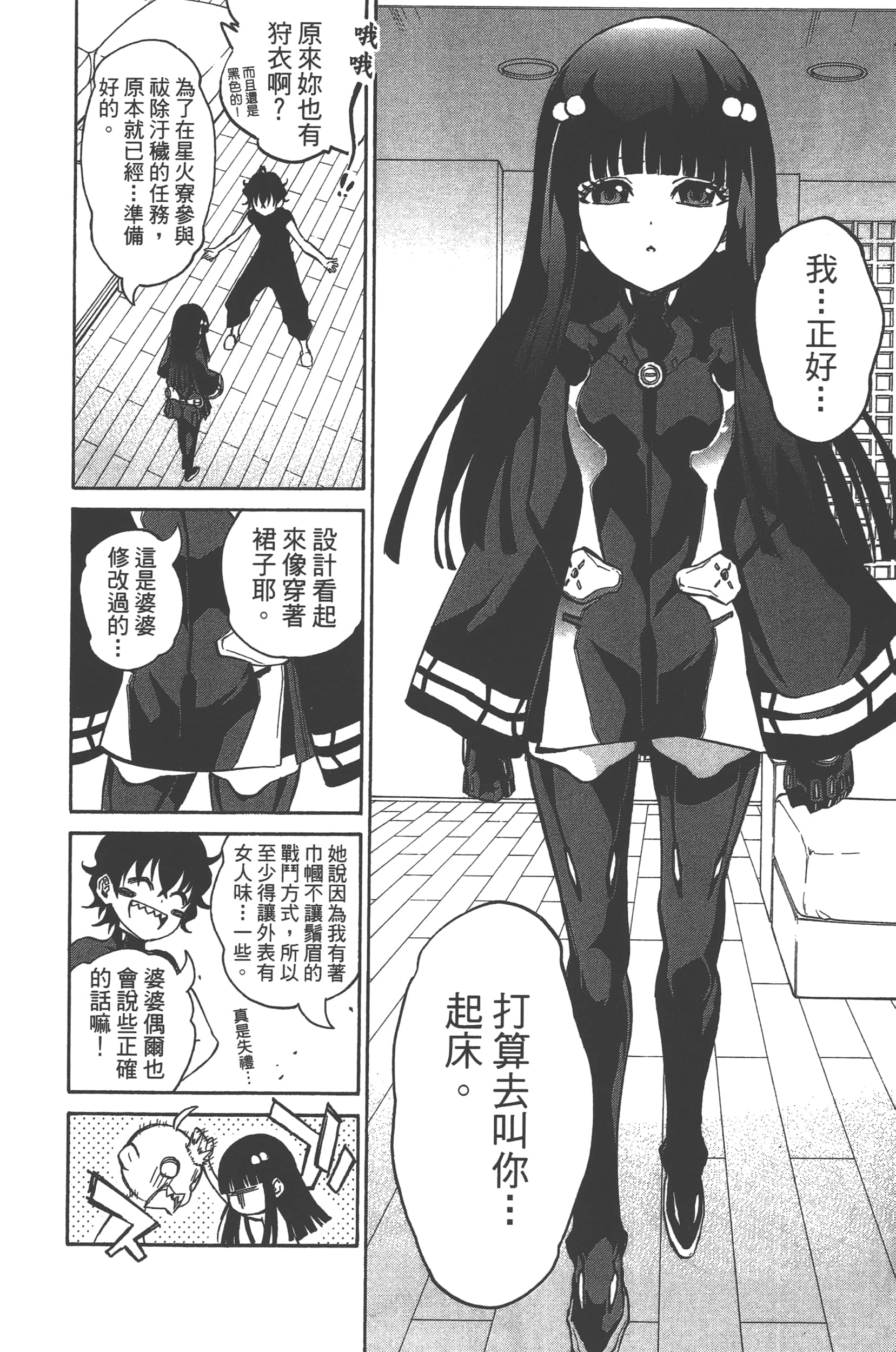 Page 50