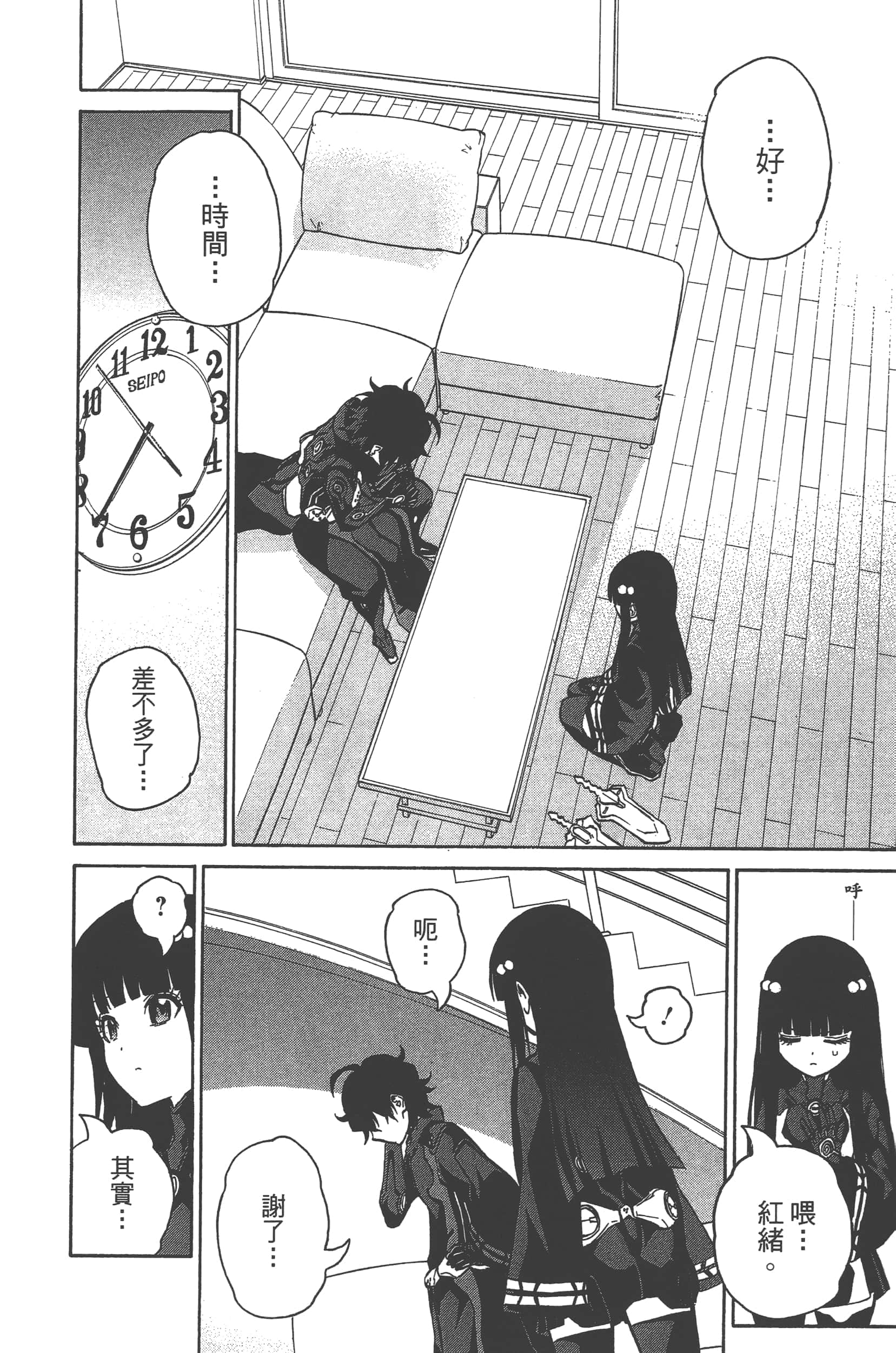 Page 52