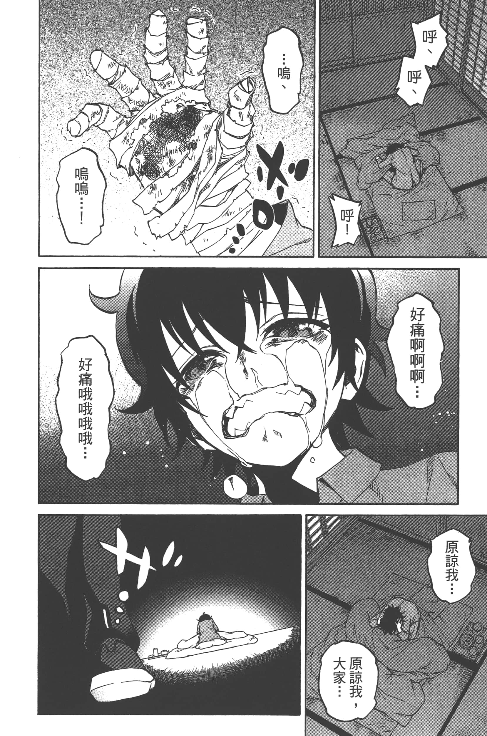 Page 62