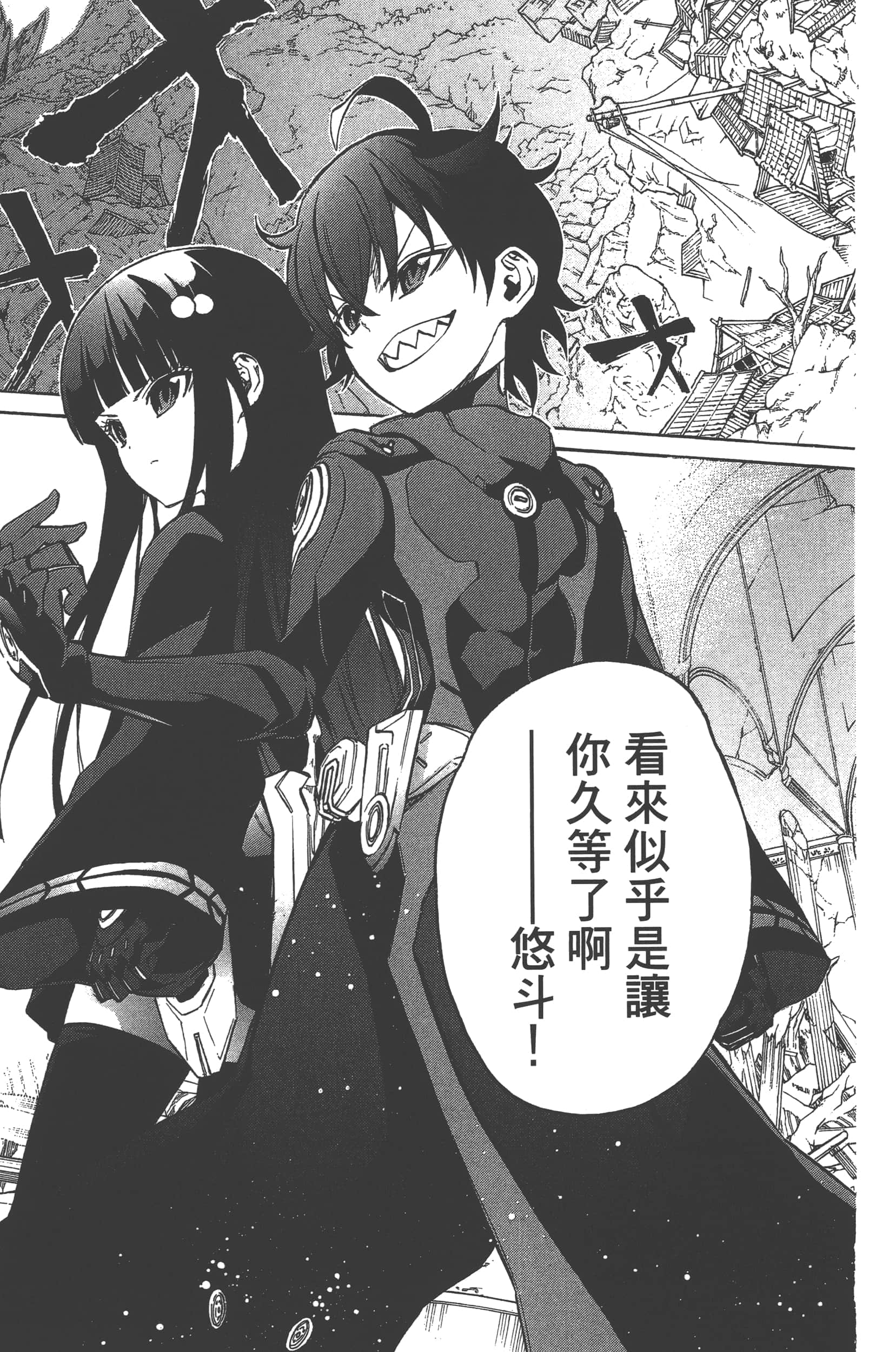 Page 65