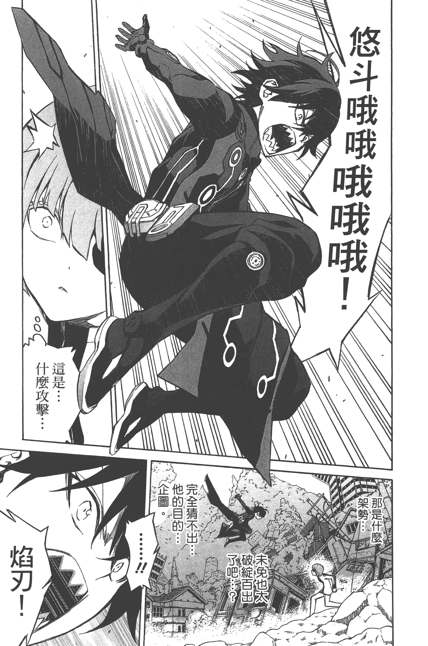 Page 81