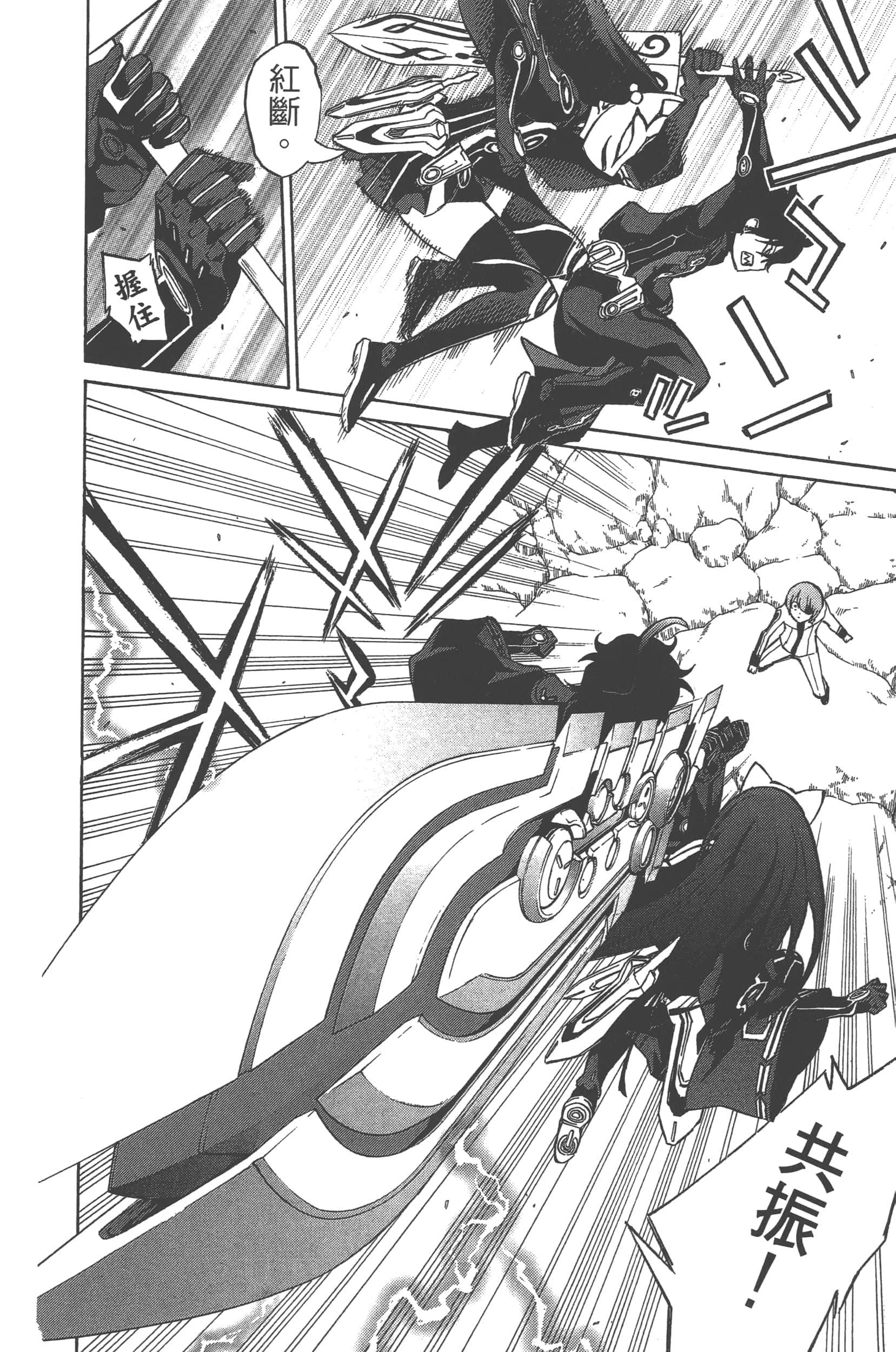 Page 82