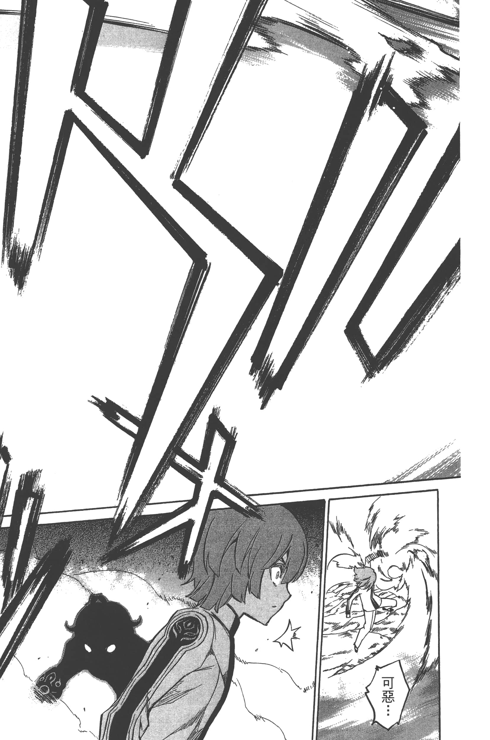 Page 95