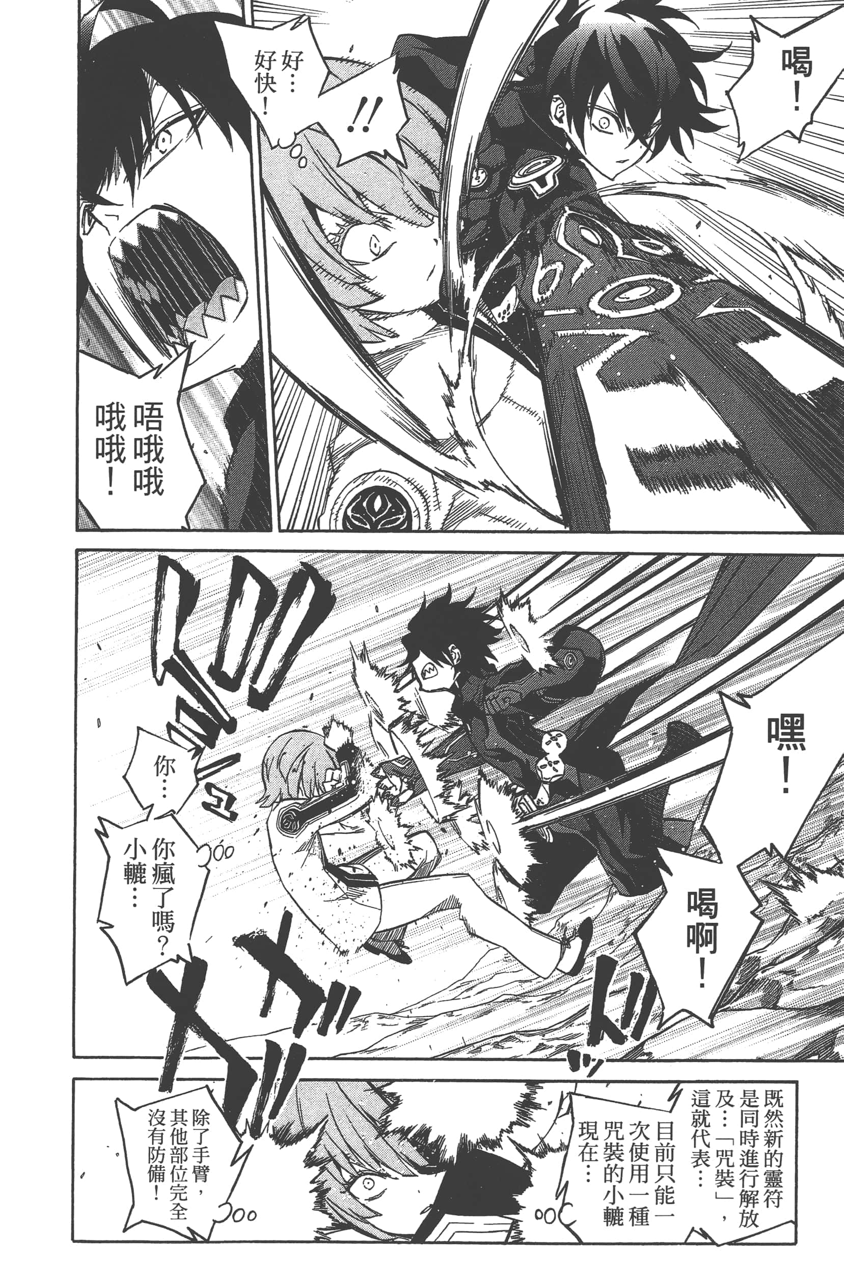 Page 96