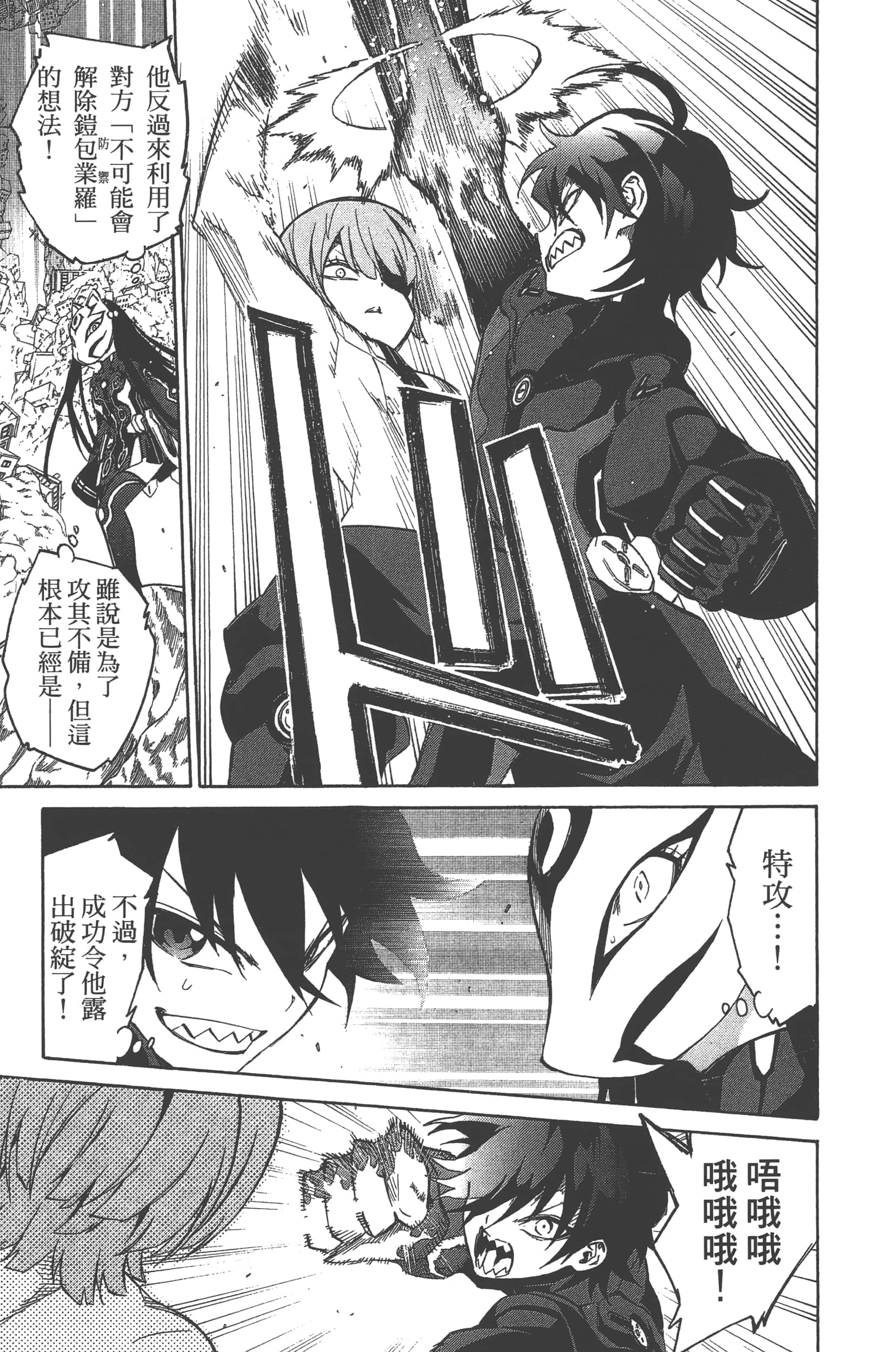 Page 97