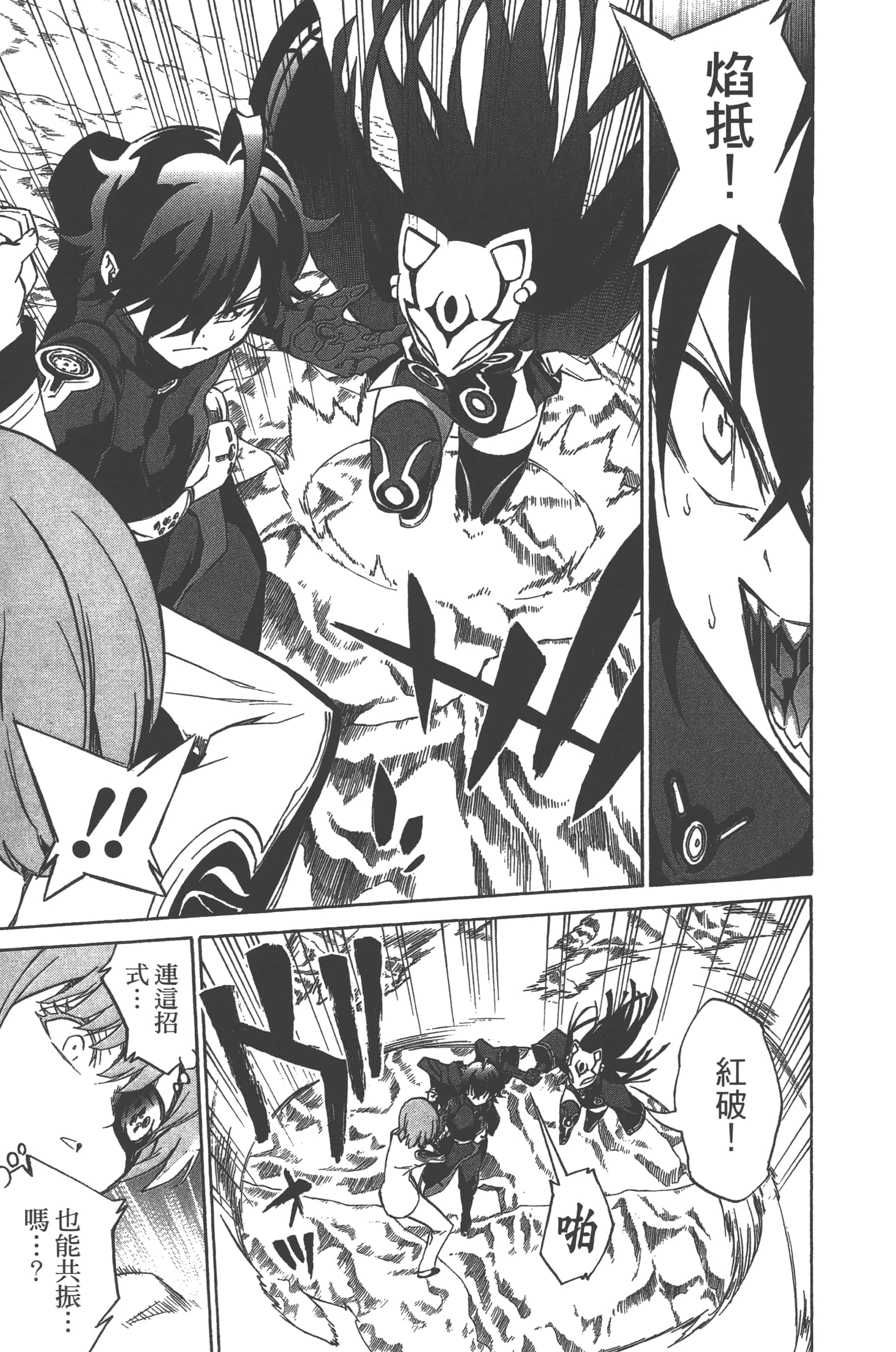 Page 99