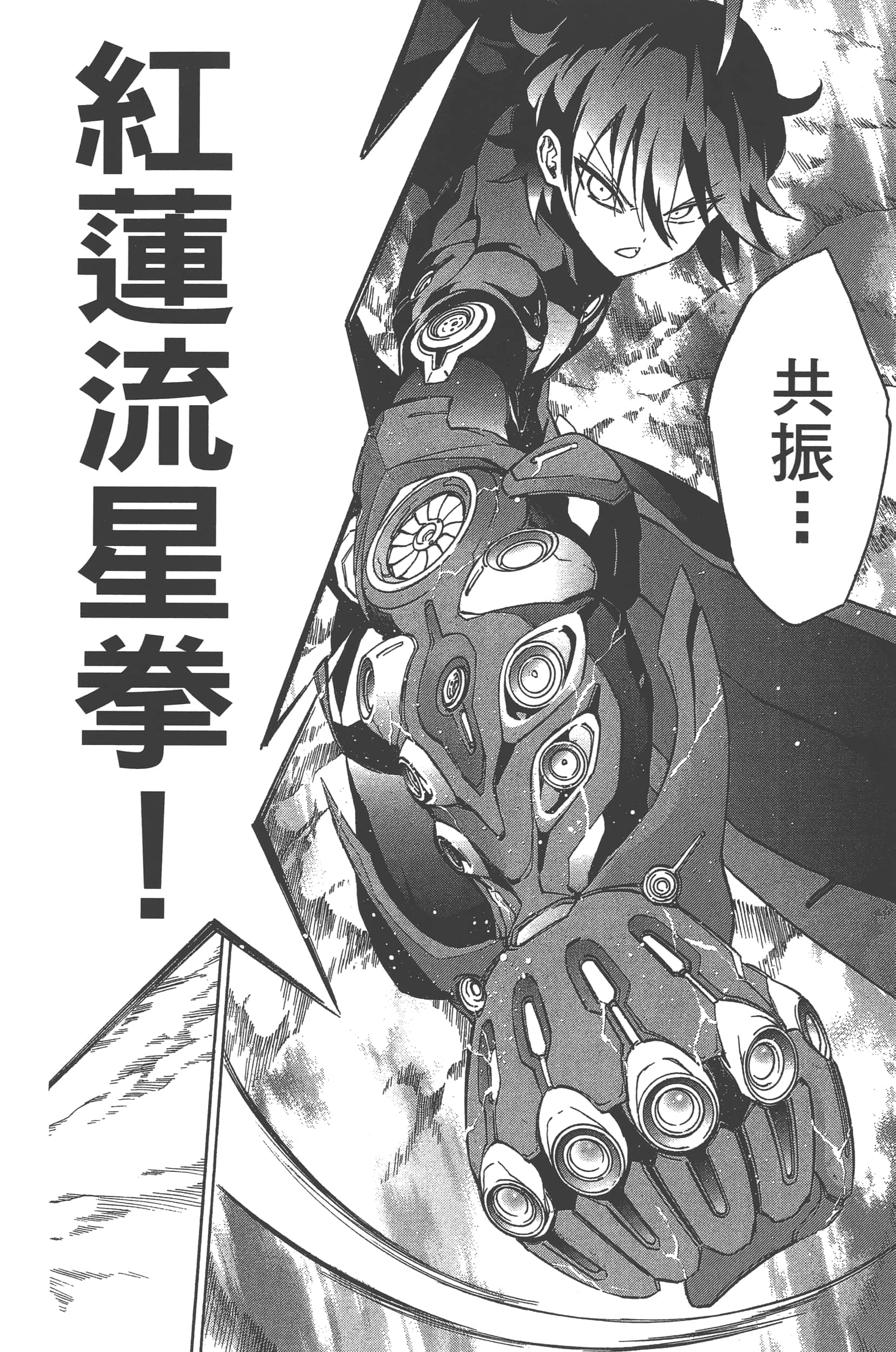 Page 100