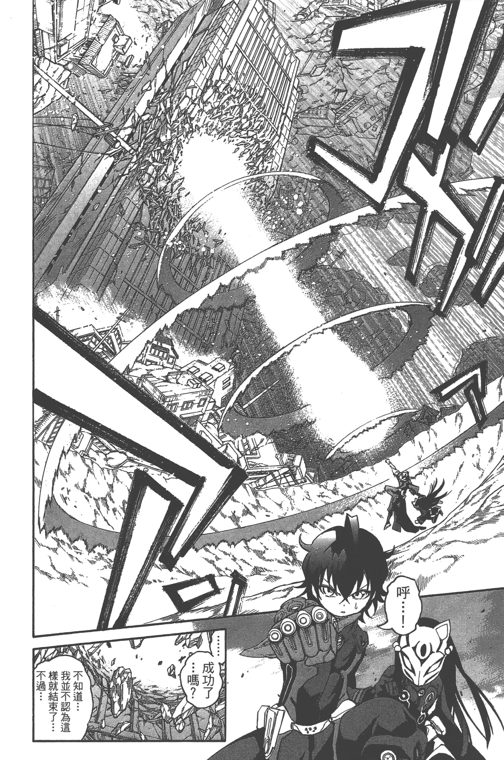 Page 102