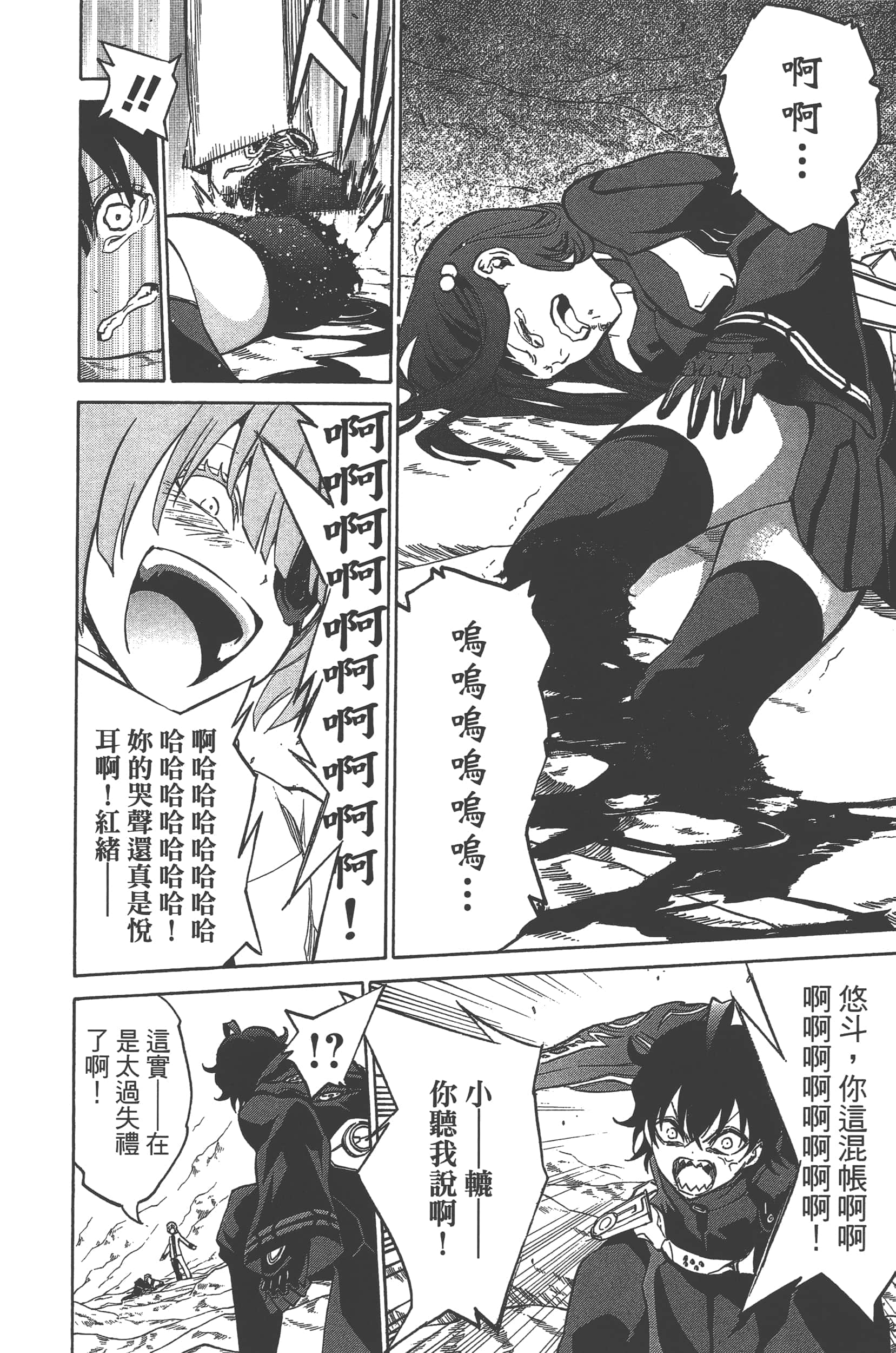 Page 112