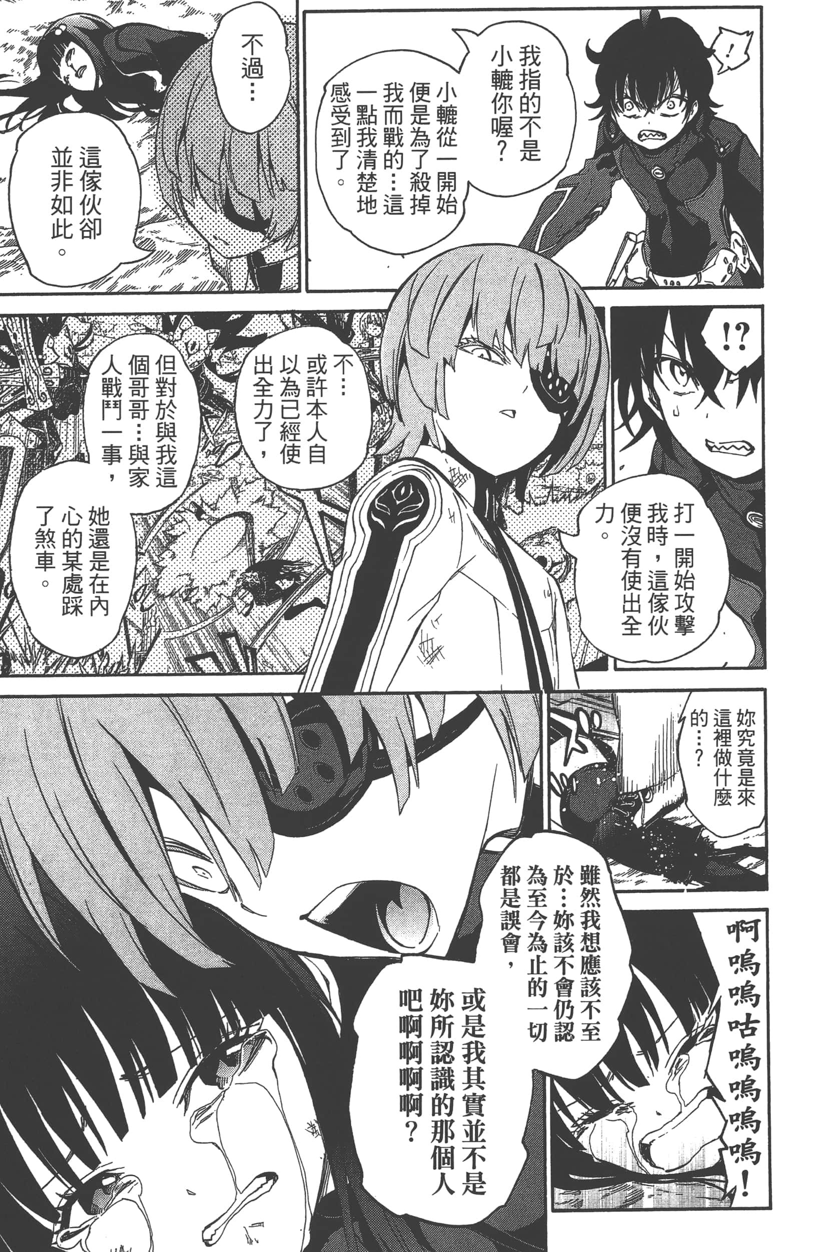 Page 113
