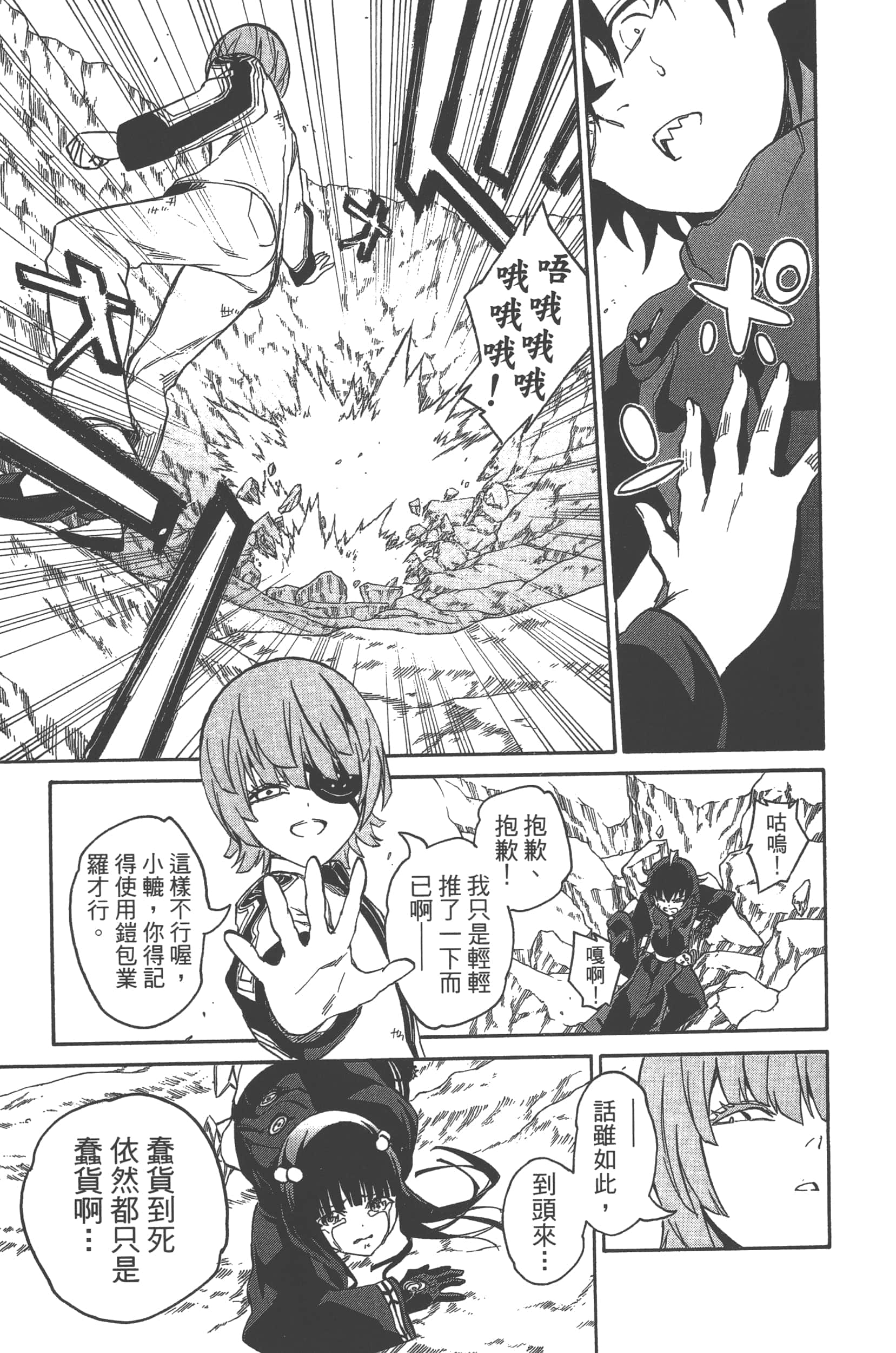 Page 115