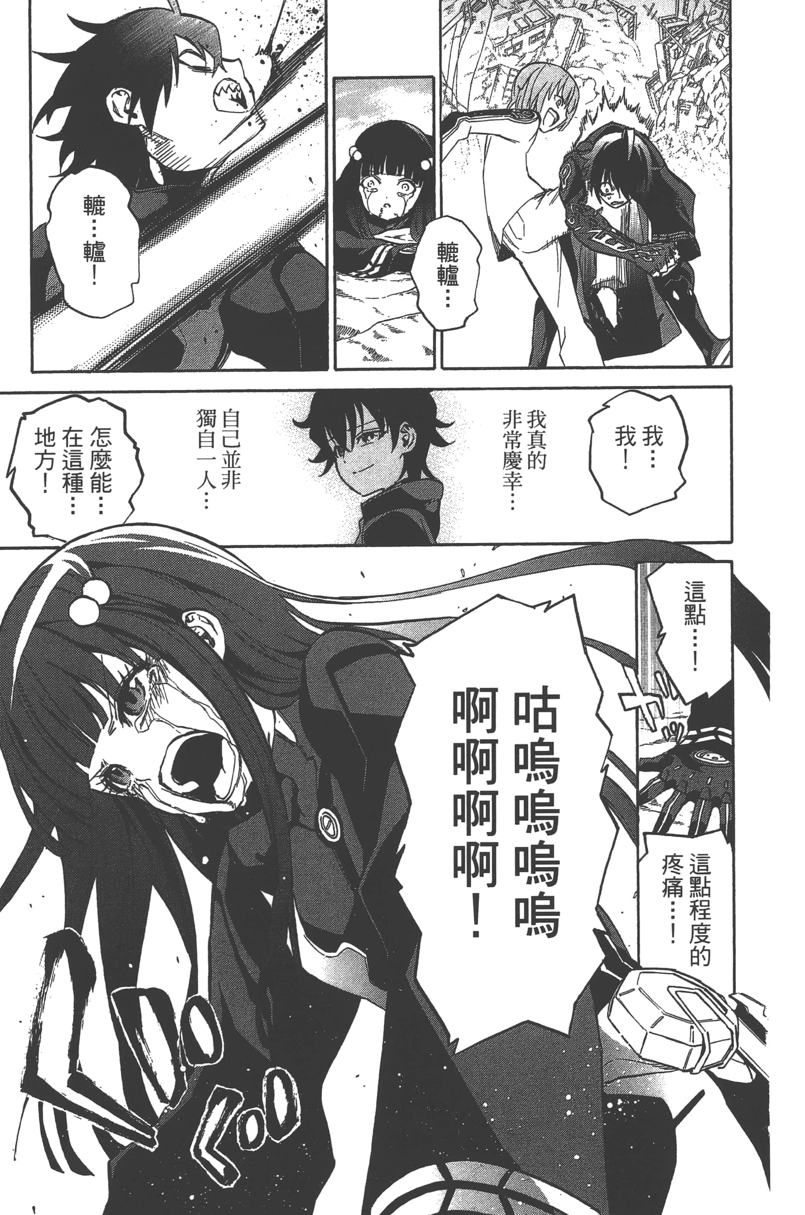 Page 117